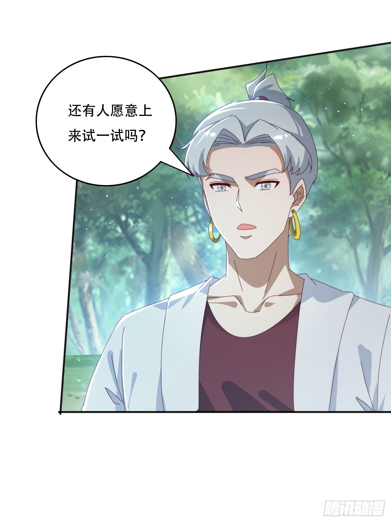 165借助神器之力-第157话