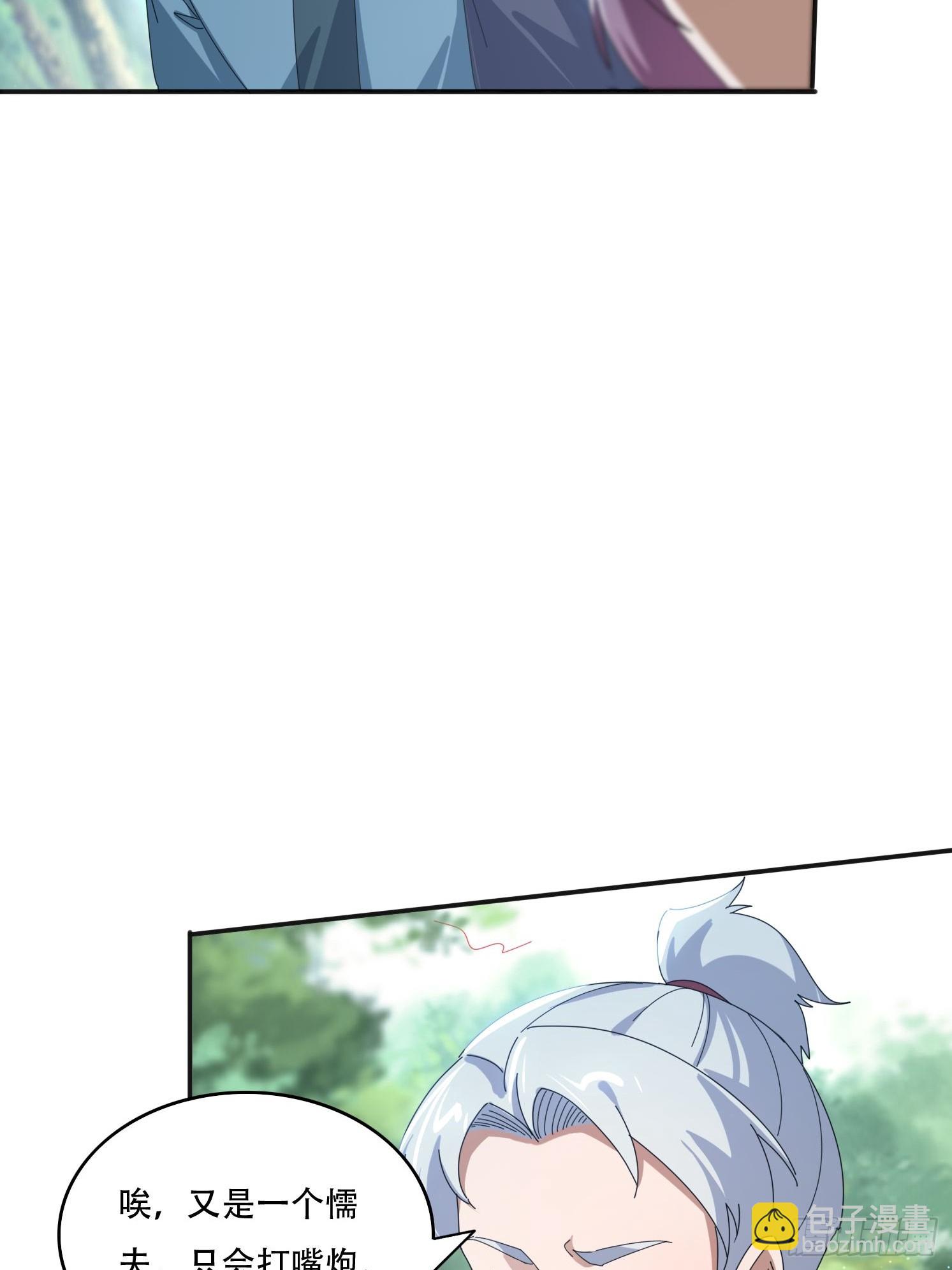 165借助神器之力-第157话