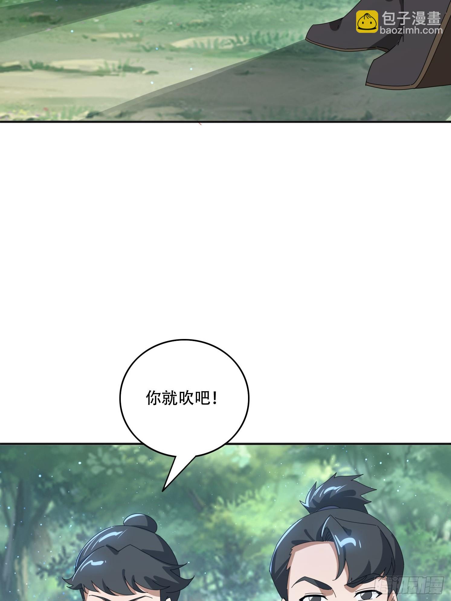 165借助神器之力-第157话