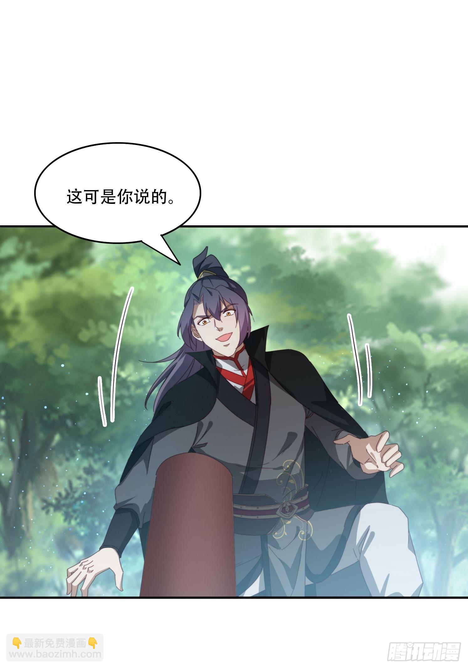 165借助神器之力-第157话