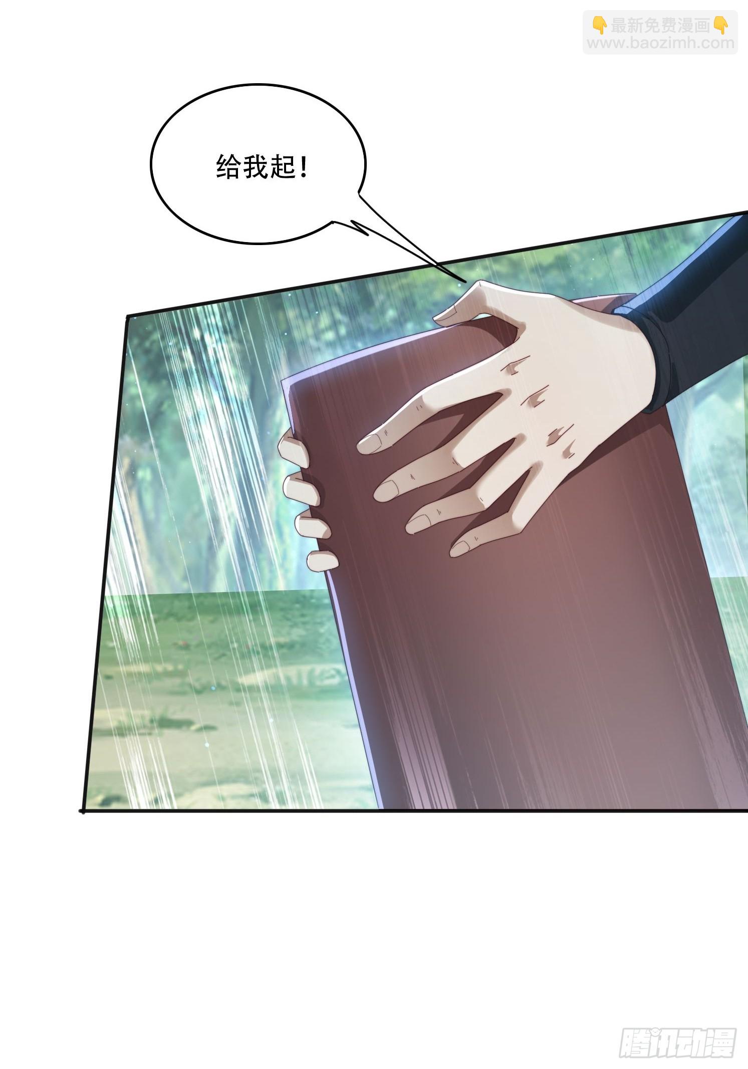 165借助神器之力-第157话