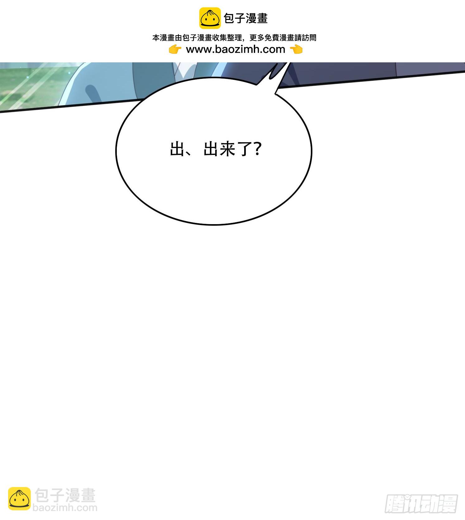 165借助神器之力-第157话