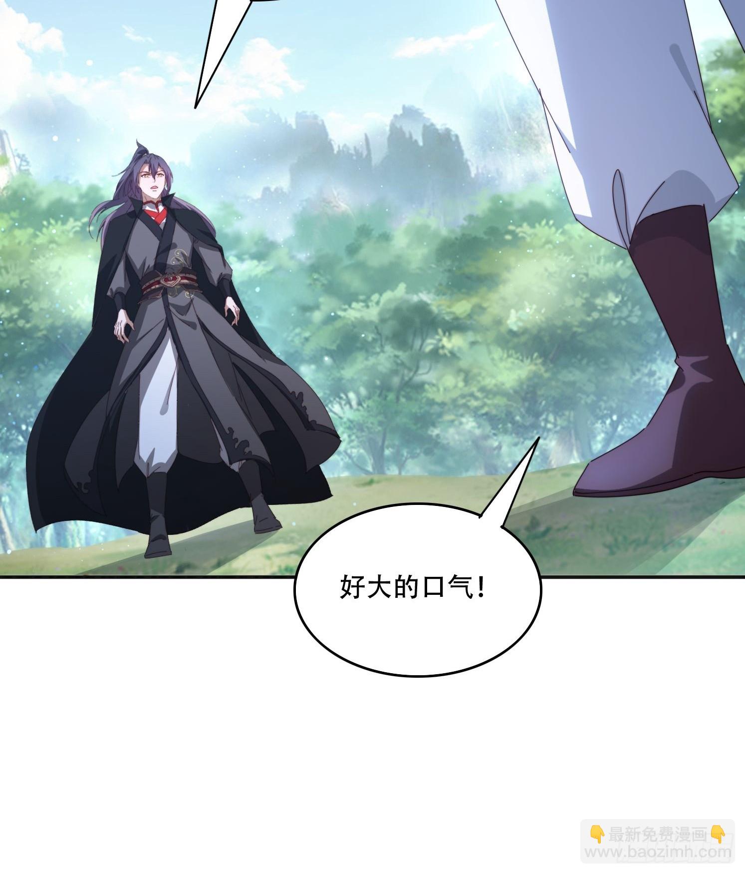 167 我的女王大人-第159话