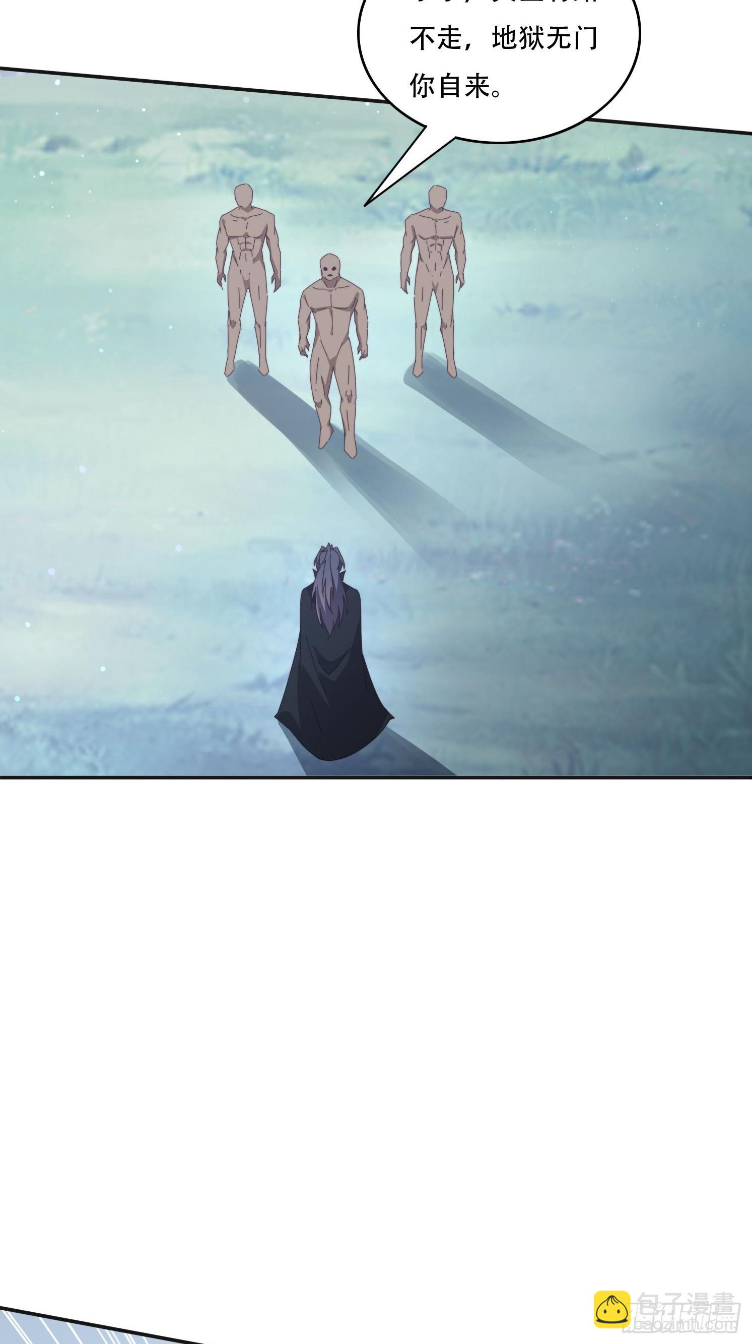 167 我的女王大人-第159话