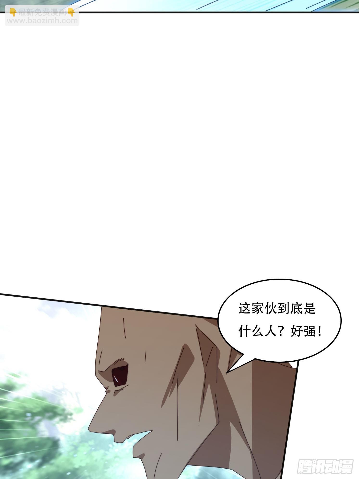 167 我的女王大人-第159话