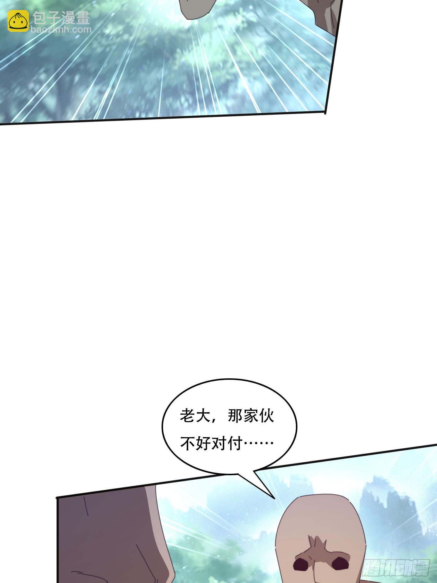 167 我的女王大人-第159话