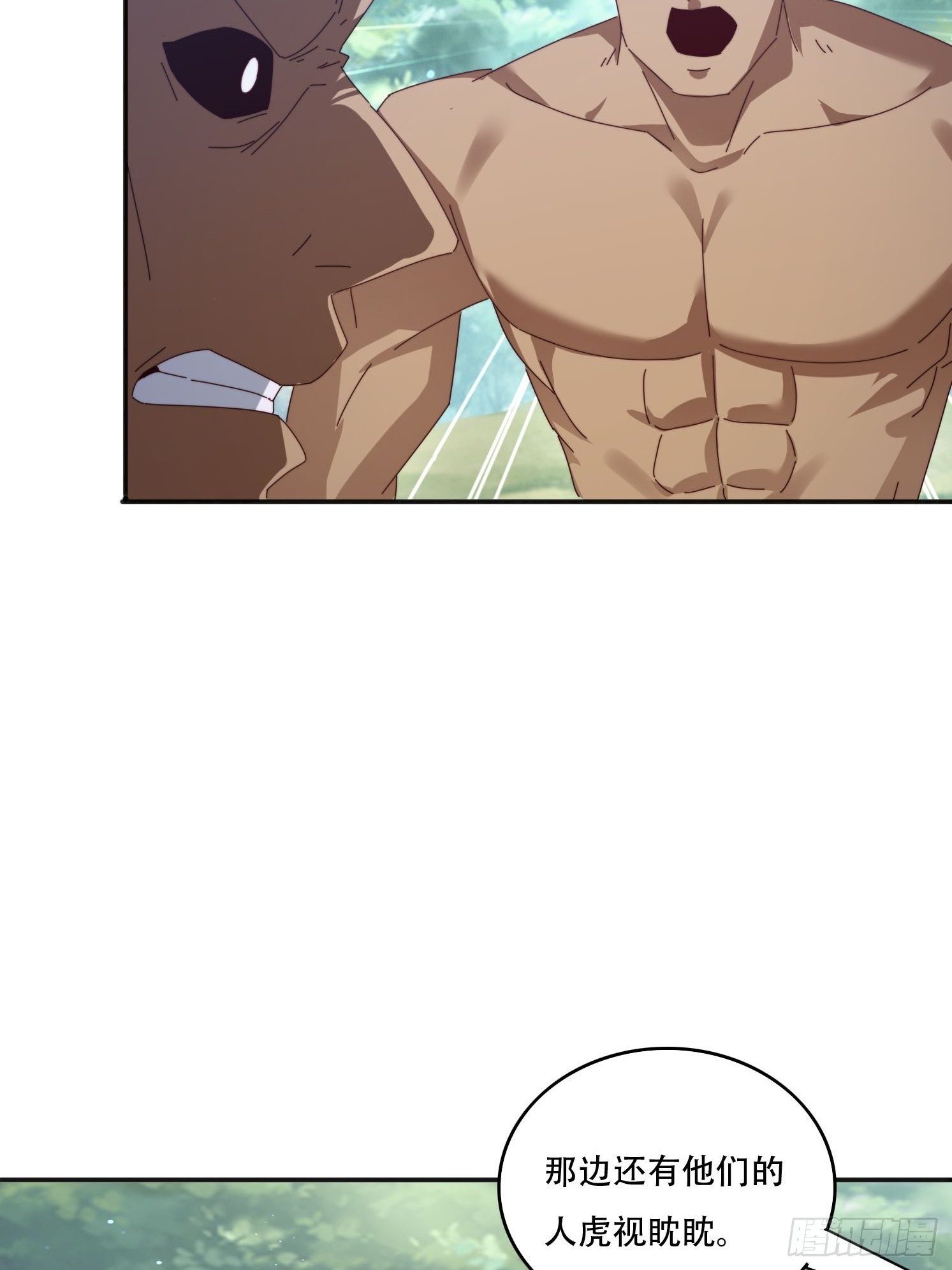 167 我的女王大人-第159话