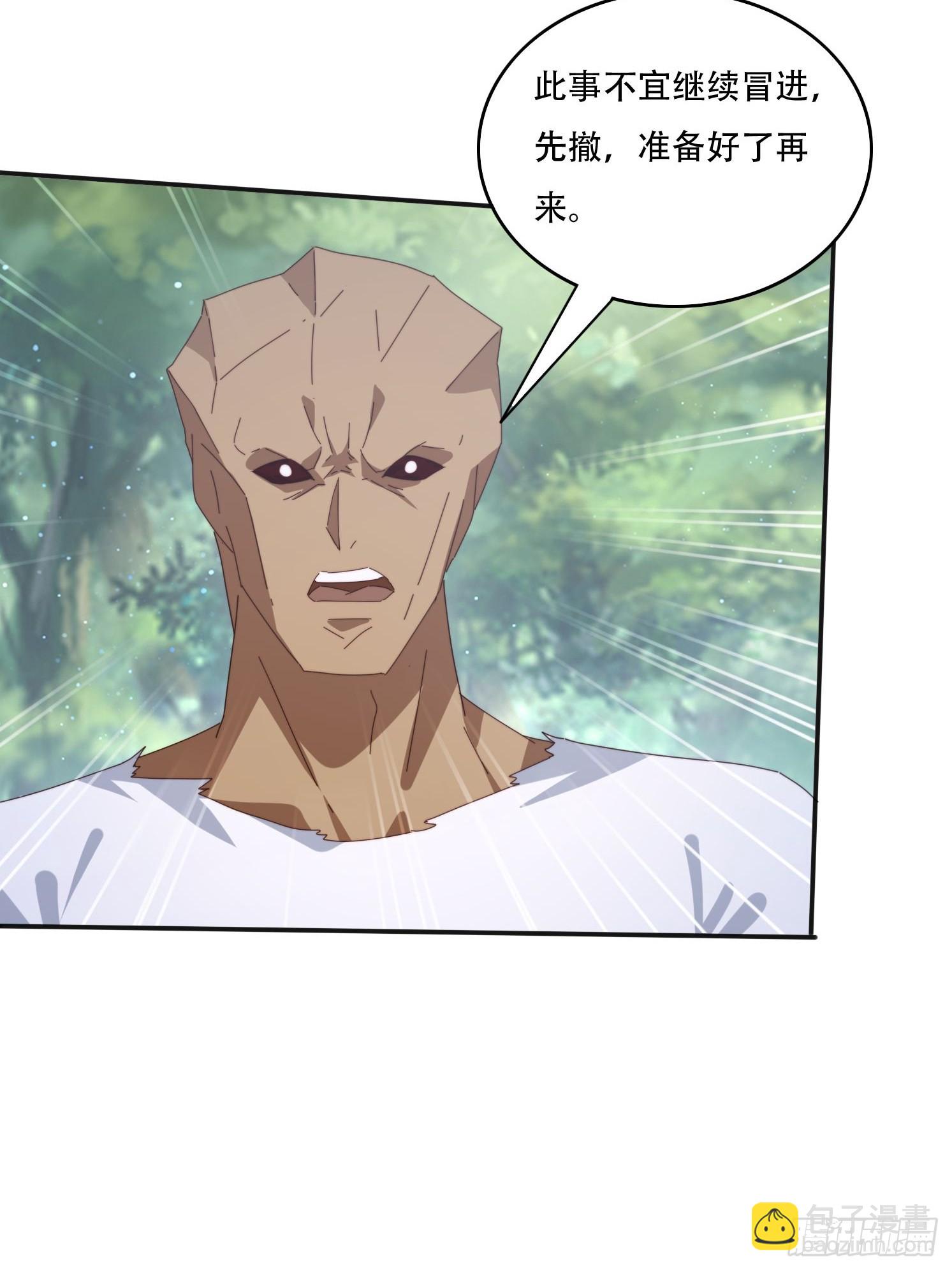 167 我的女王大人-第159话