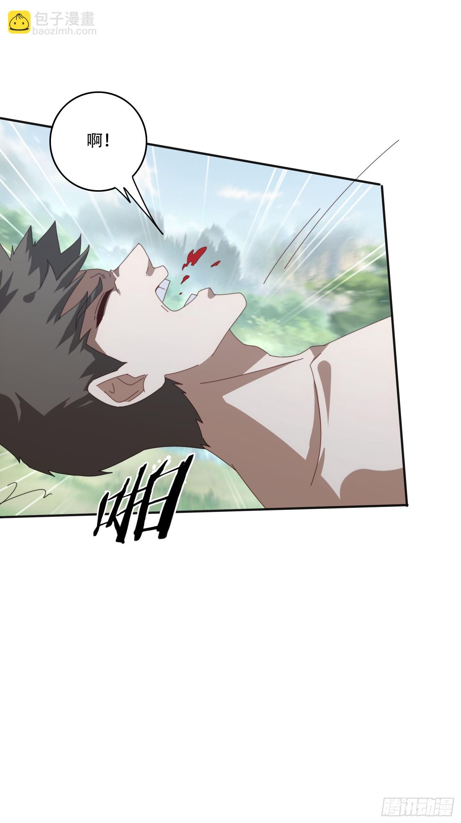 167 我的女王大人-第159话