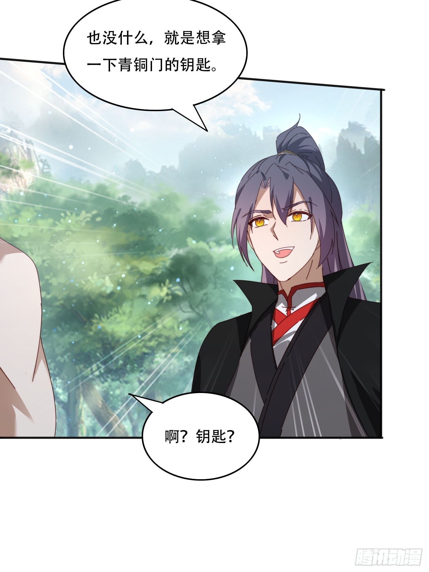 167 我的女王大人-第159话