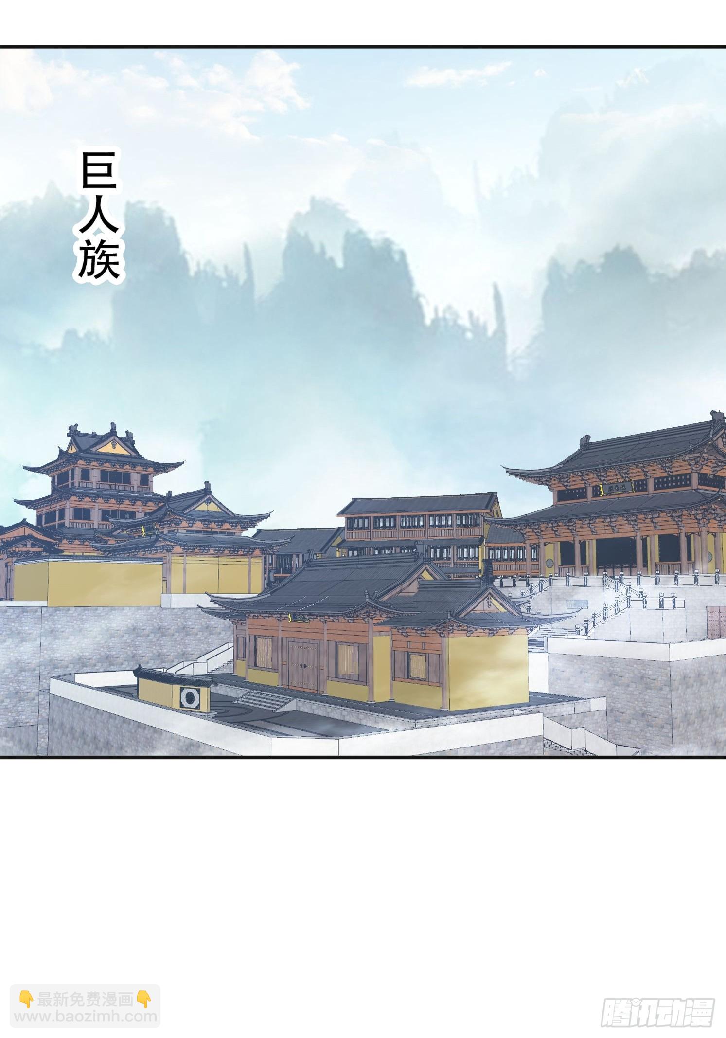 167 我的女王大人-第159话