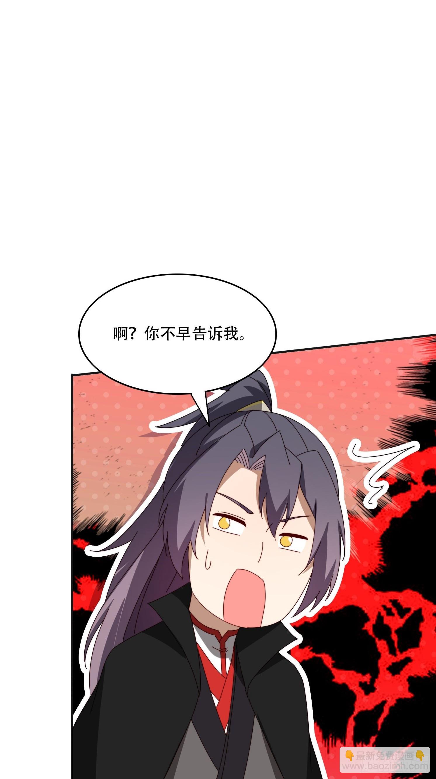 167 我的女王大人-第159话