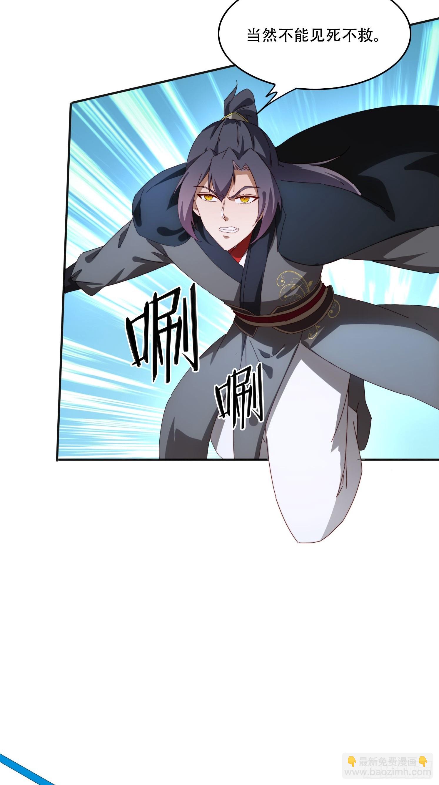 167 我的女王大人-第159话