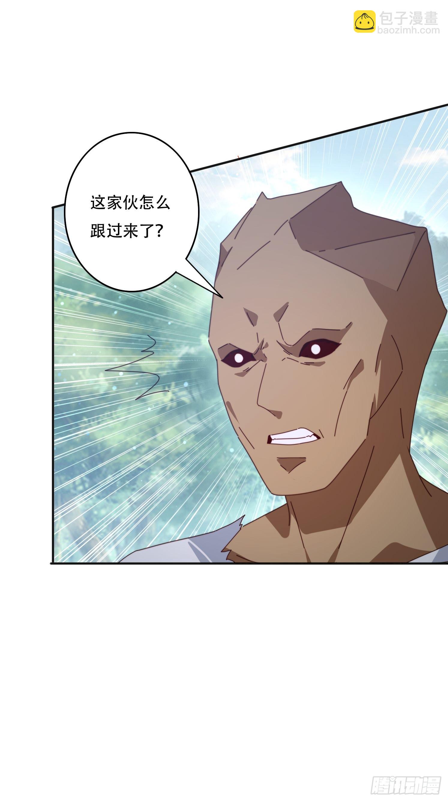 167 我的女王大人-第159话