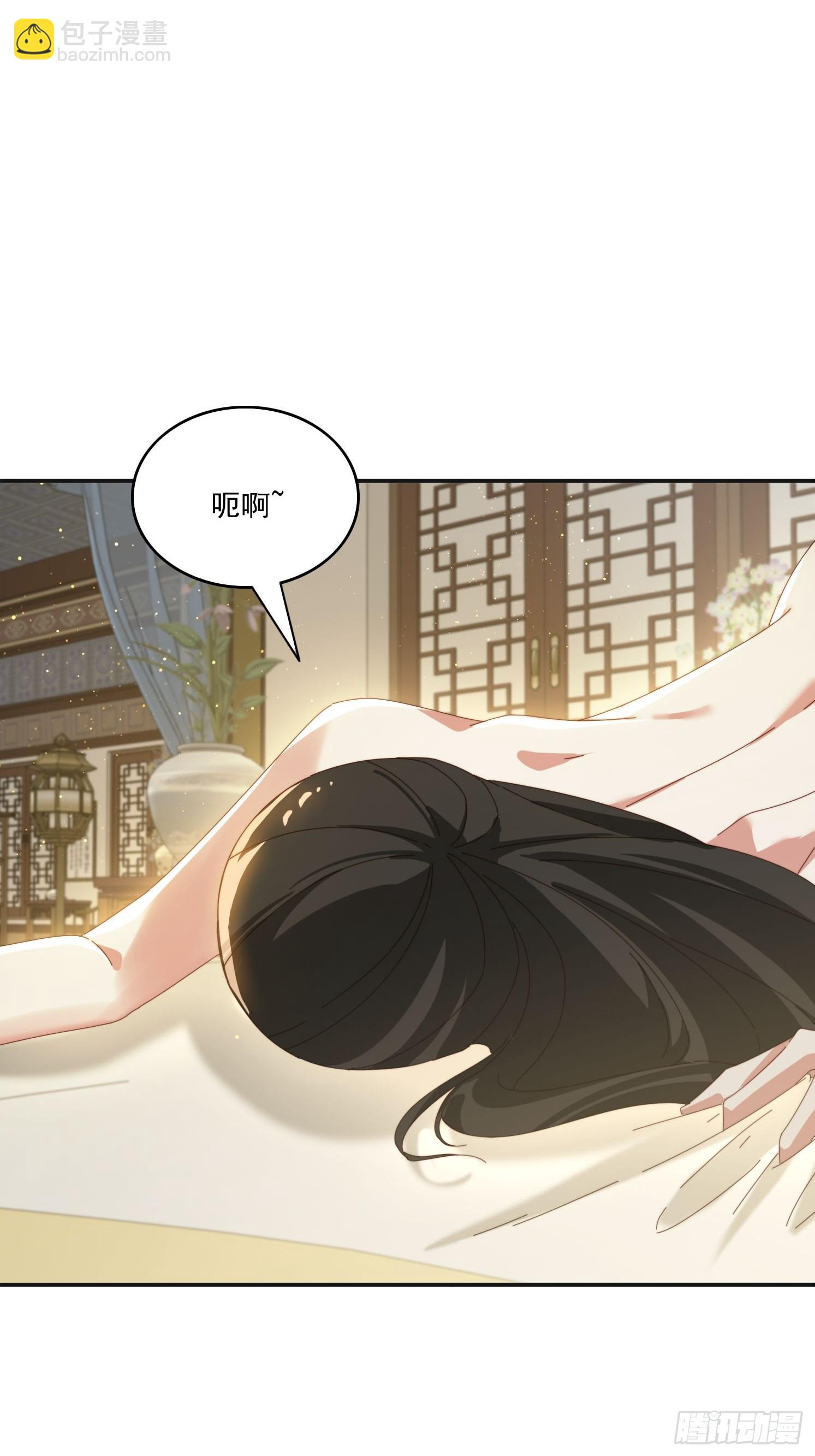 169 灵魂交换-第161话