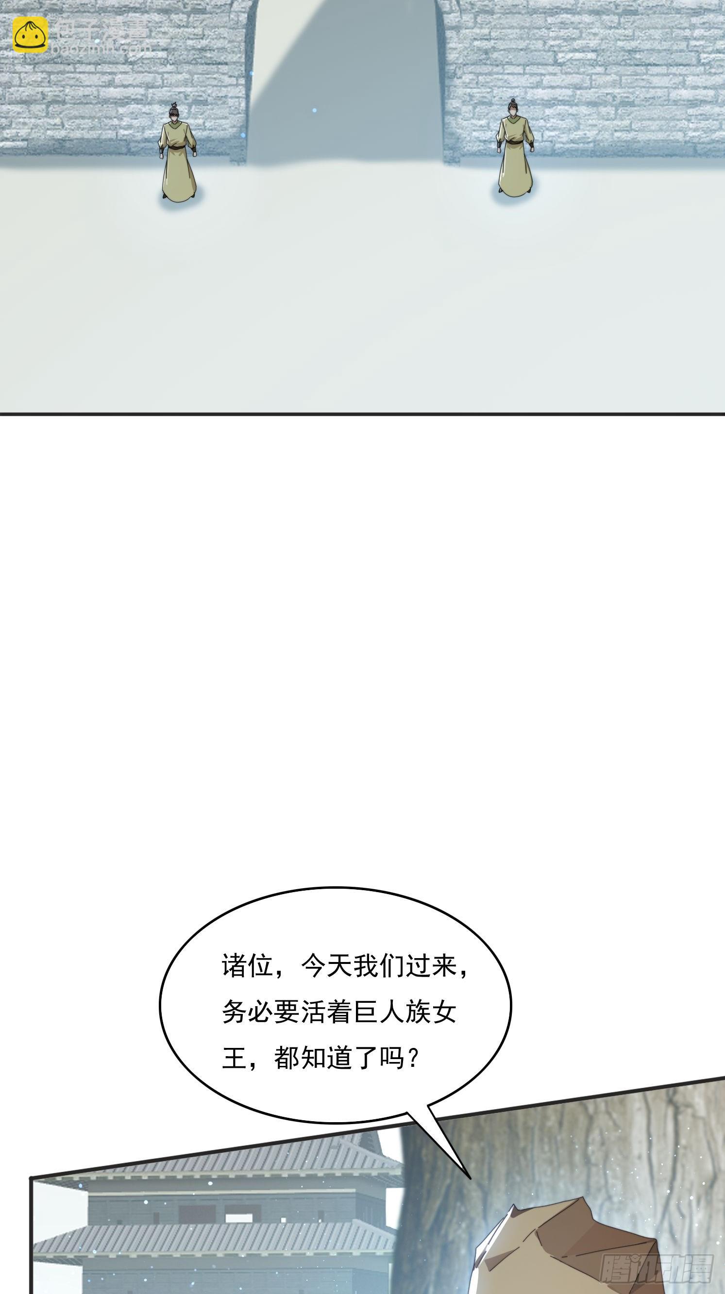 169 灵魂交换-第161话