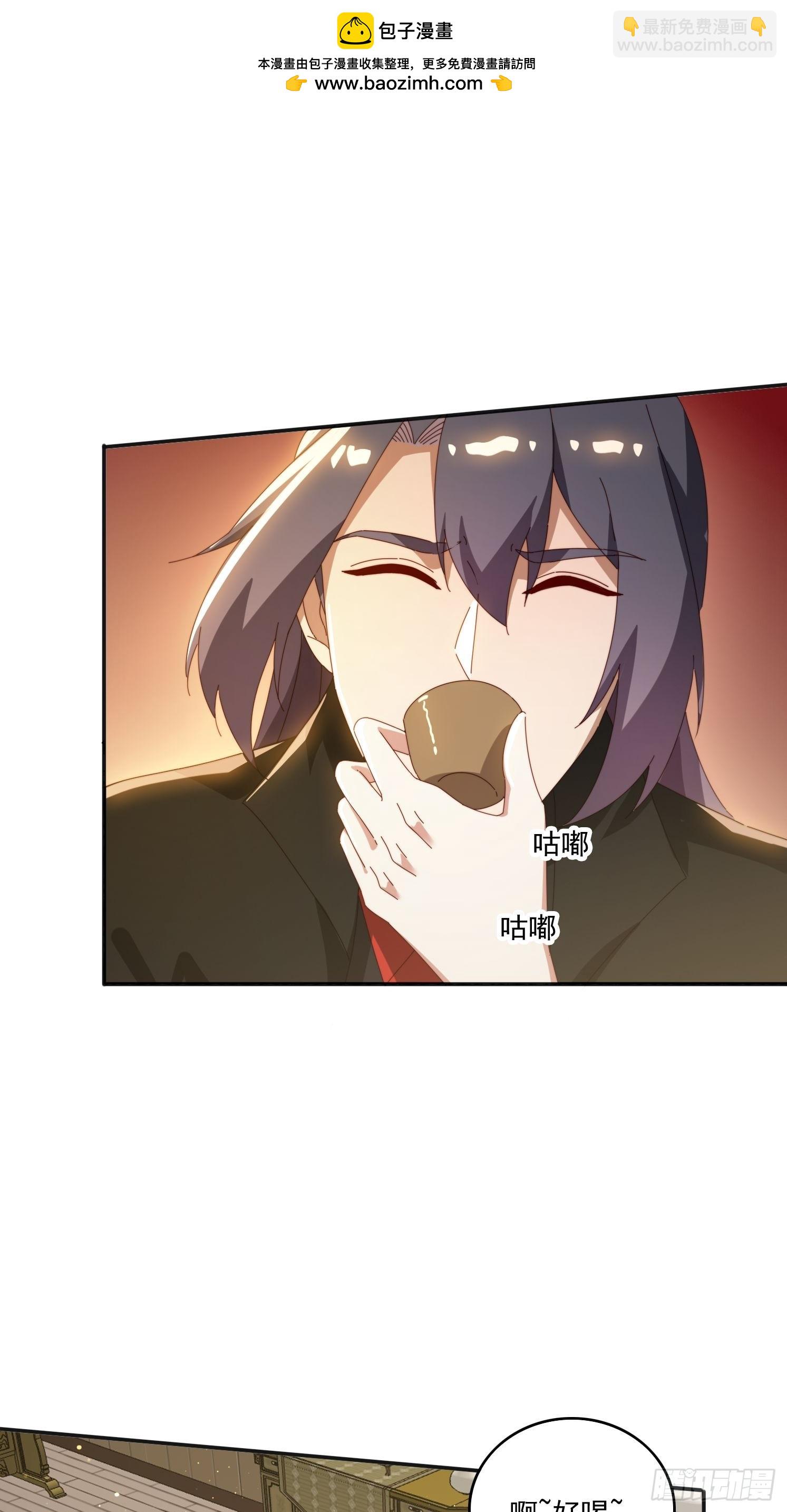 169 灵魂交换-第161话