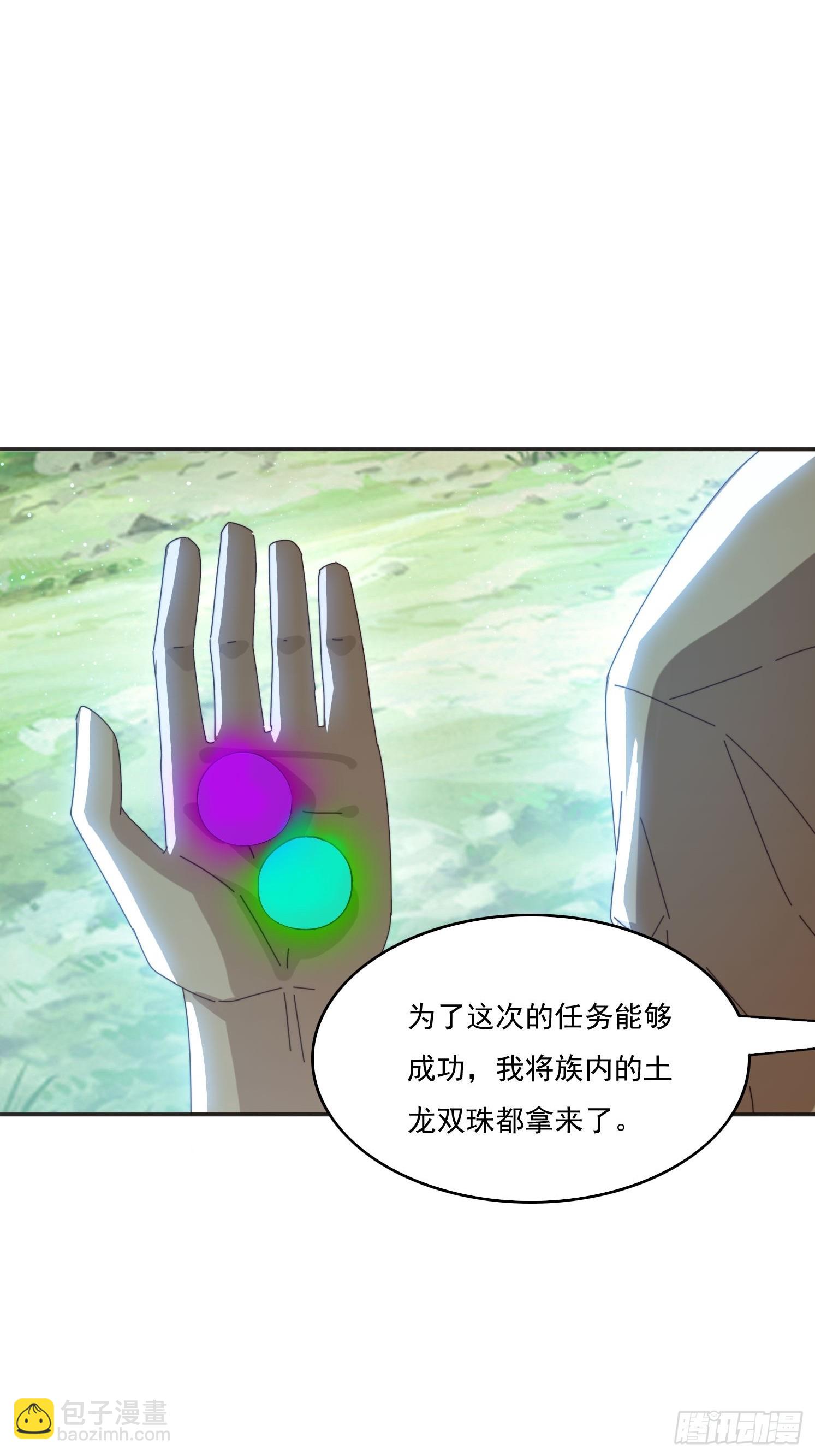 169 灵魂交换-第161话