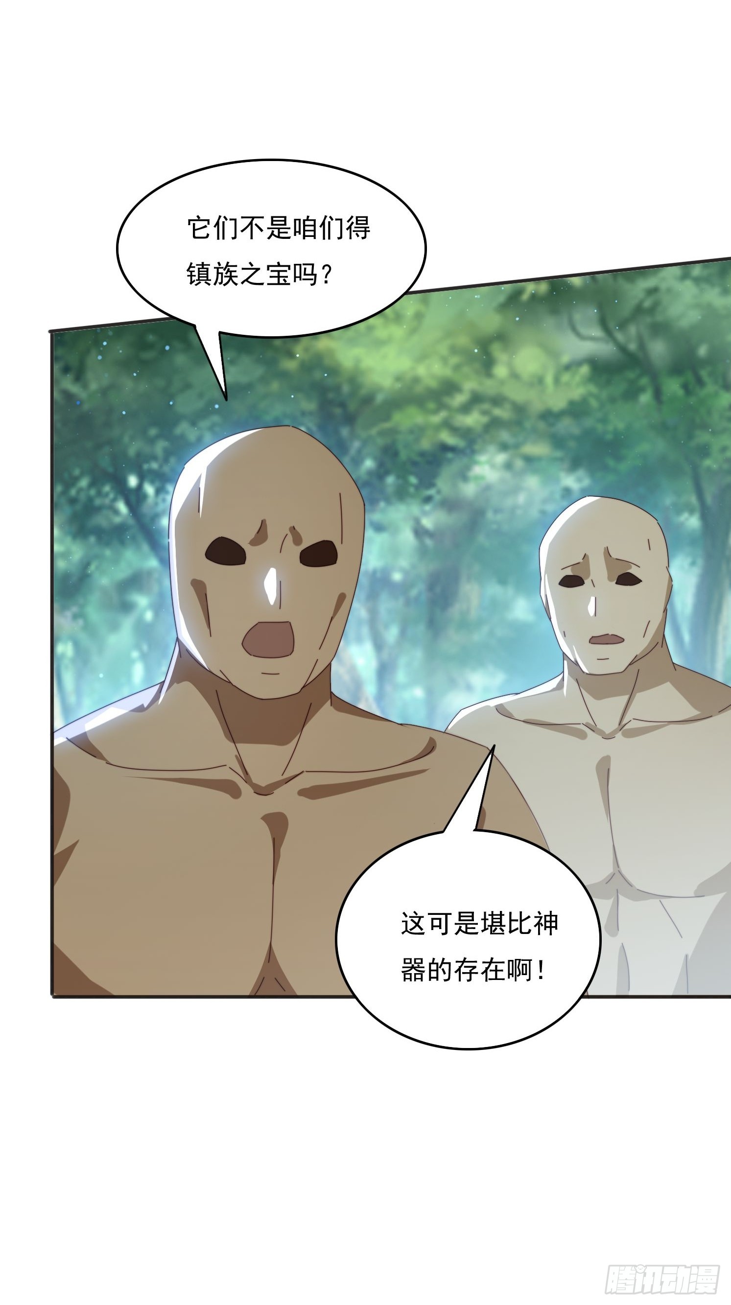 169 灵魂交换-第161话