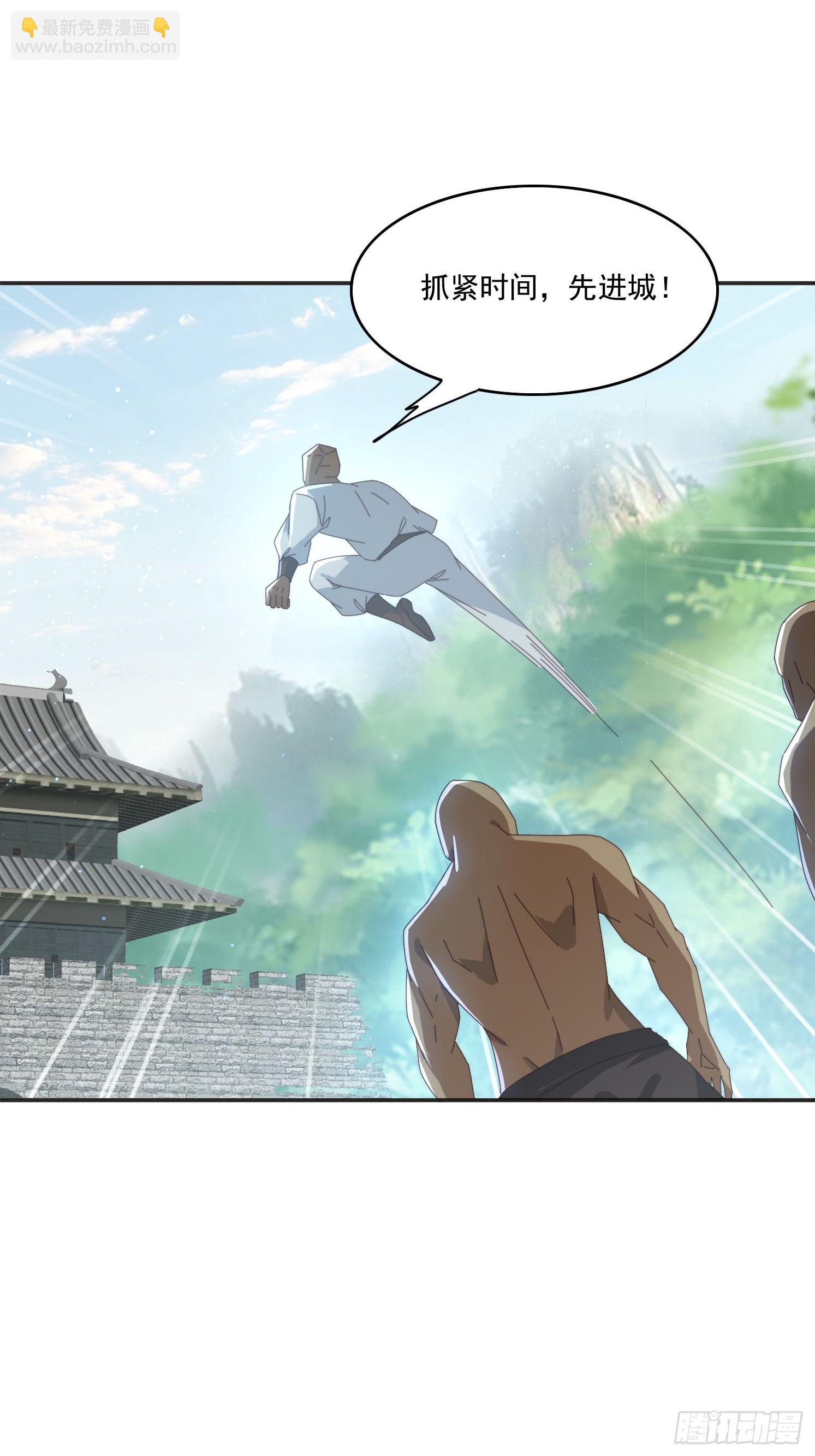 169 灵魂交换-第161话