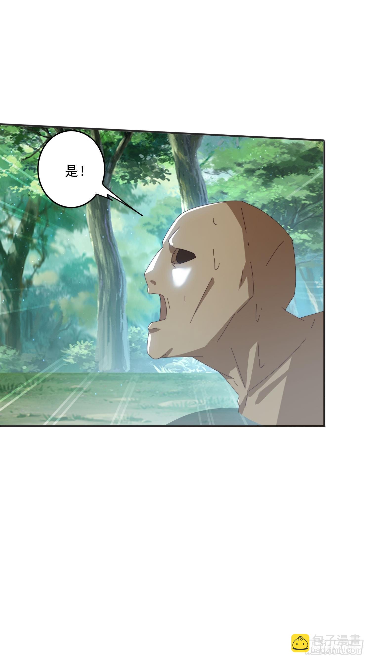 169 灵魂交换-第161话