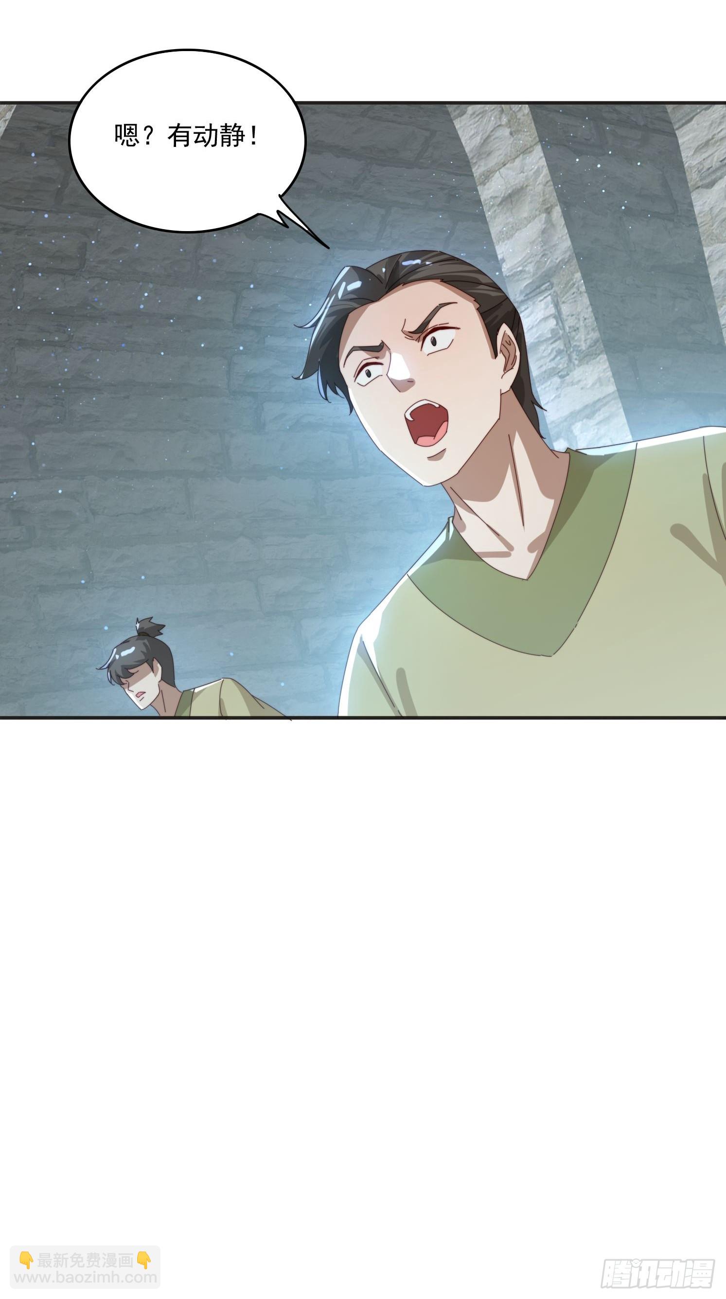 169 灵魂交换-第161话