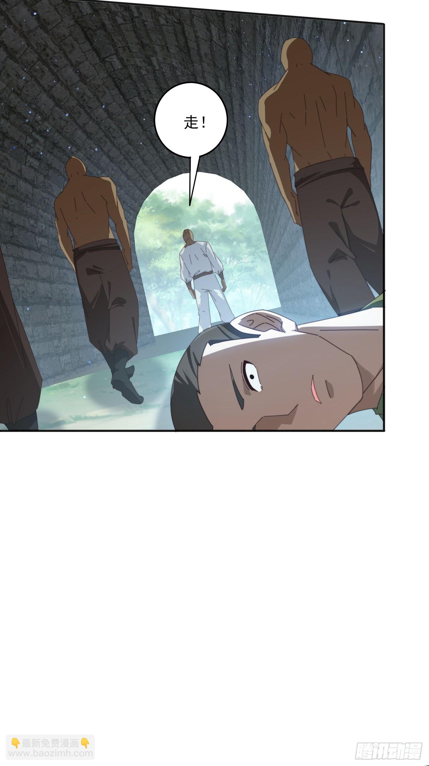 169 灵魂交换-第161话