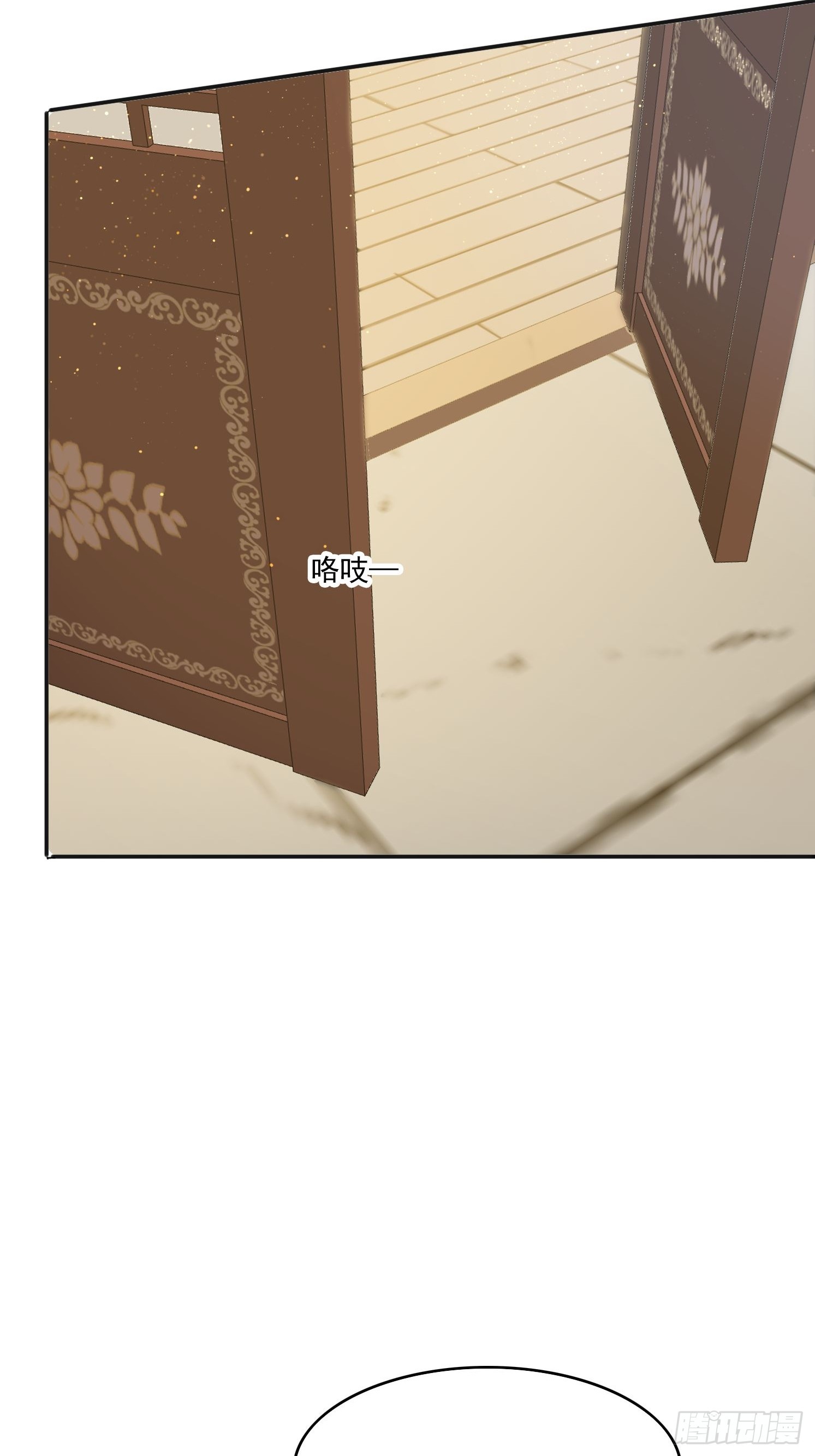 169 灵魂交换-第161话