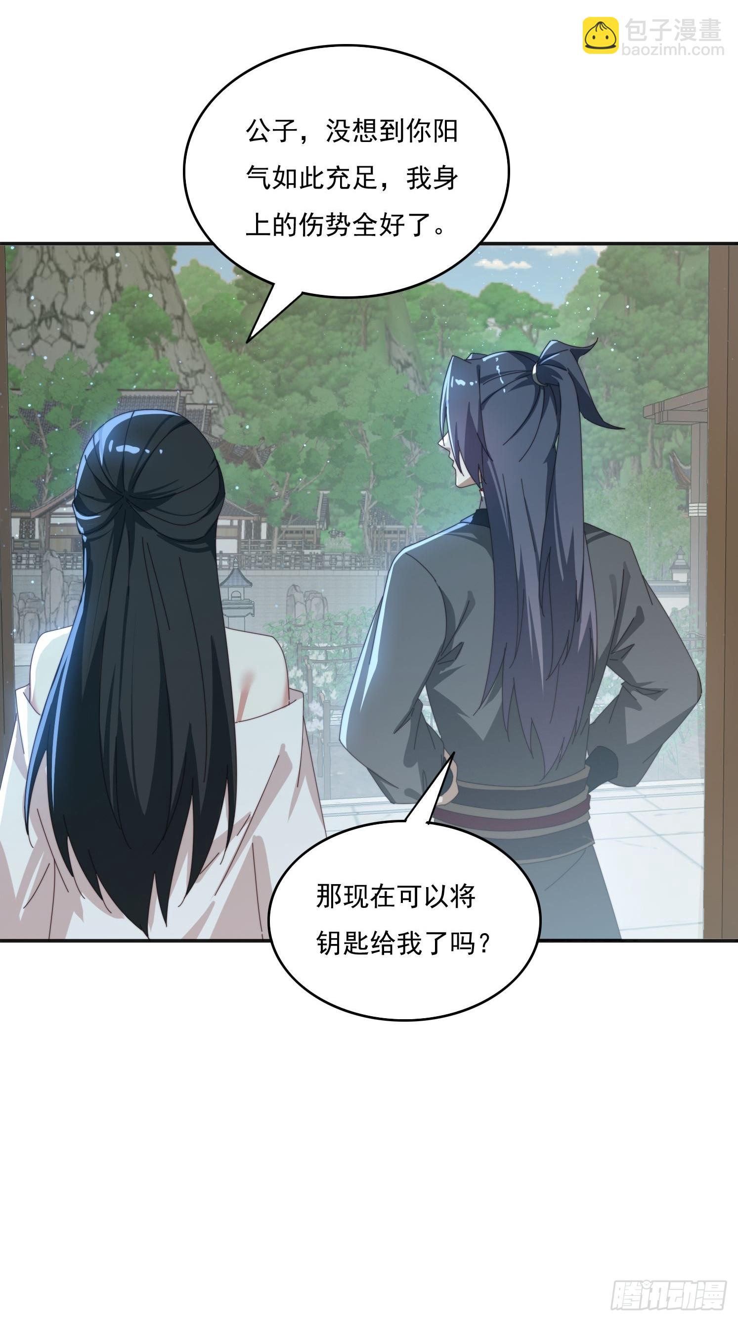 169 灵魂交换-第161话