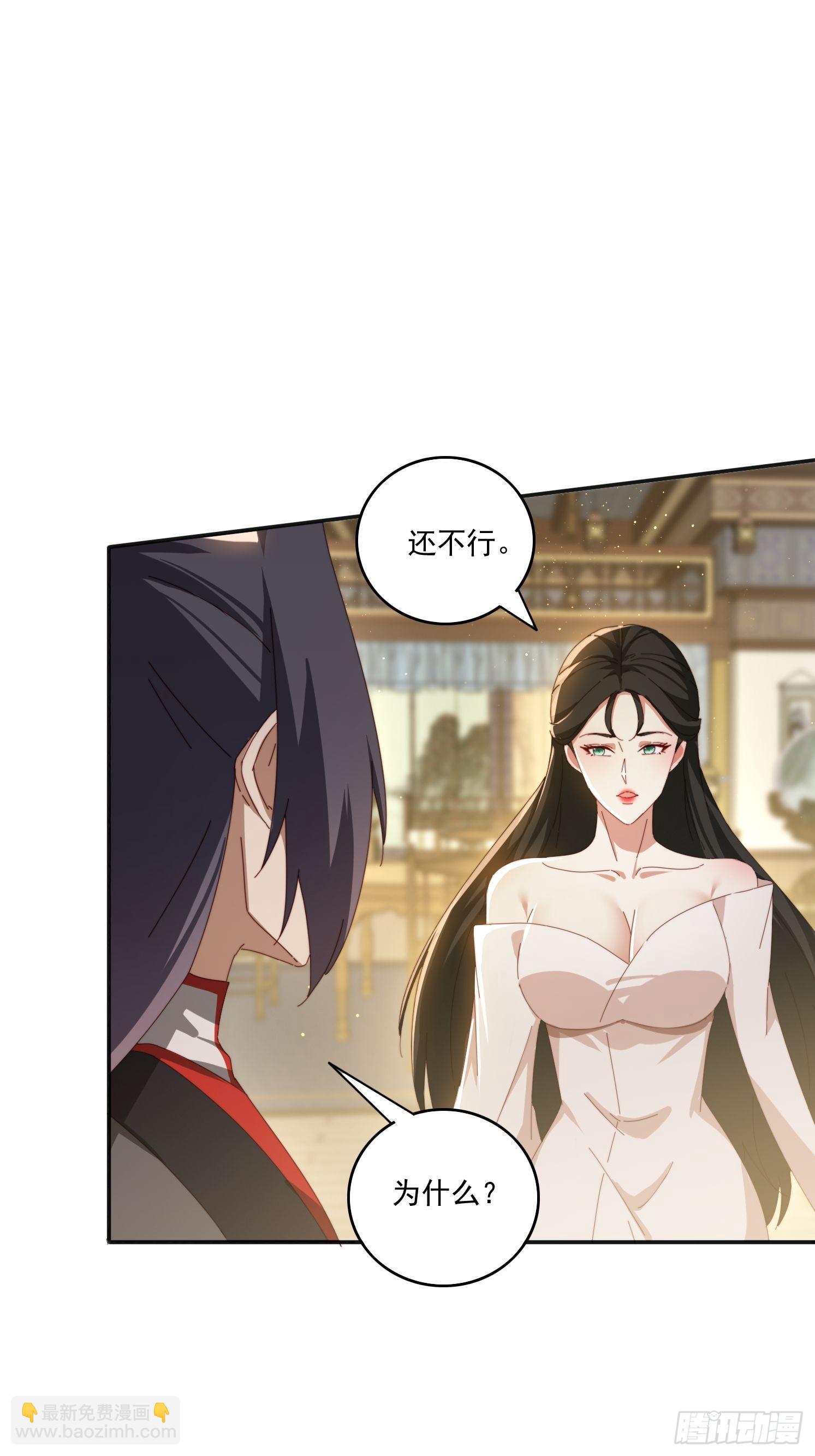 169 灵魂交换-第161话