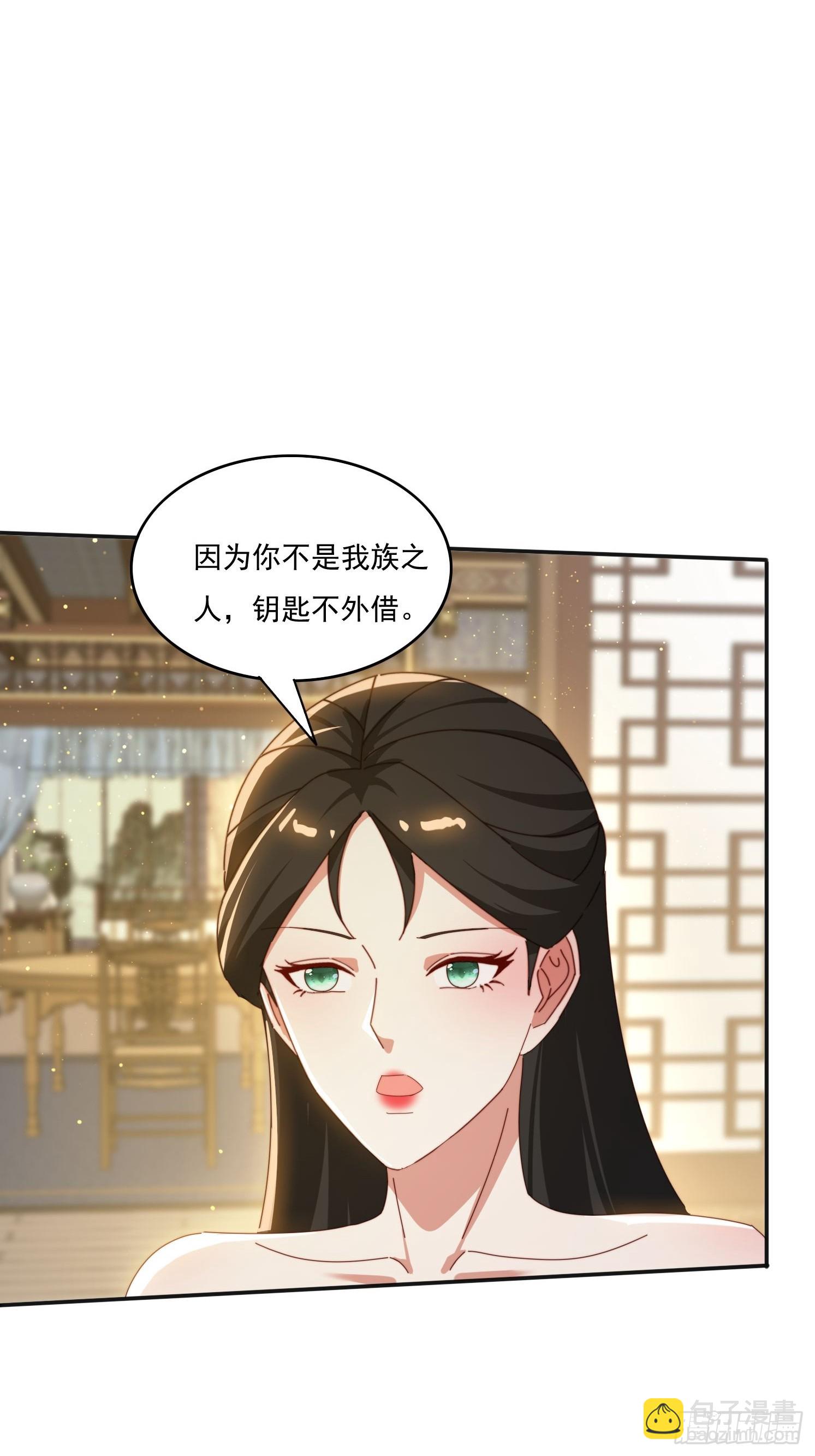 169 灵魂交换-第161话