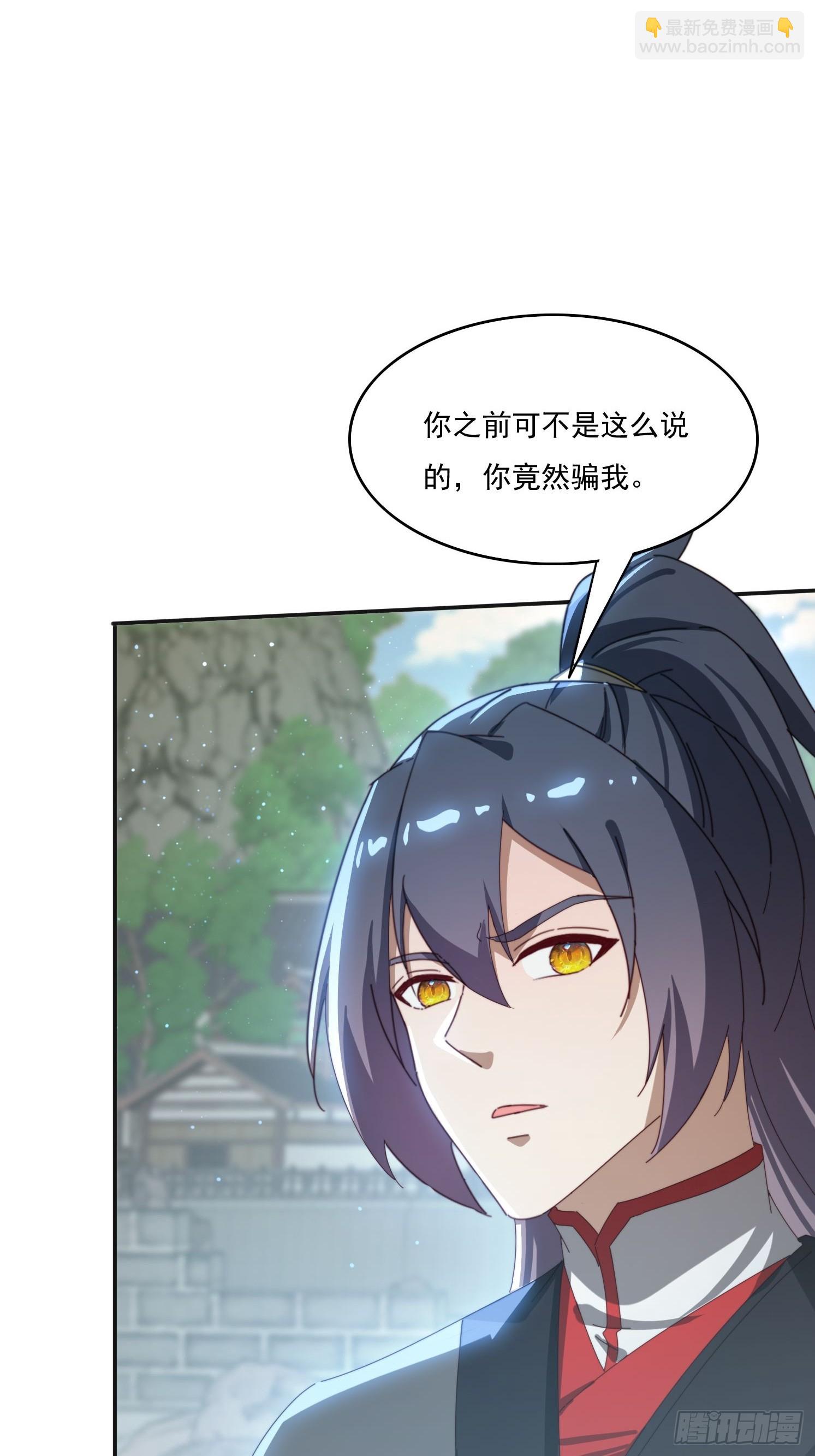 169 灵魂交换-第161话