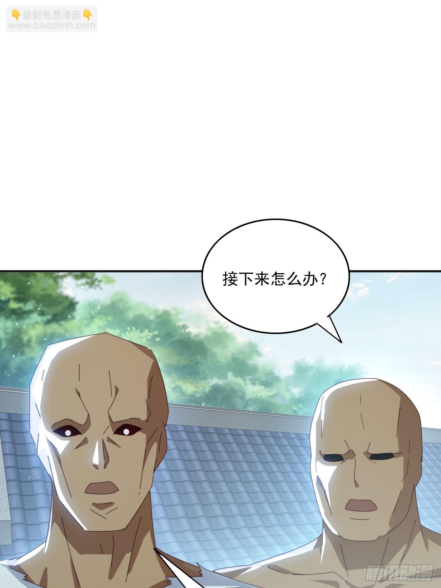 169 灵魂交换-第161话