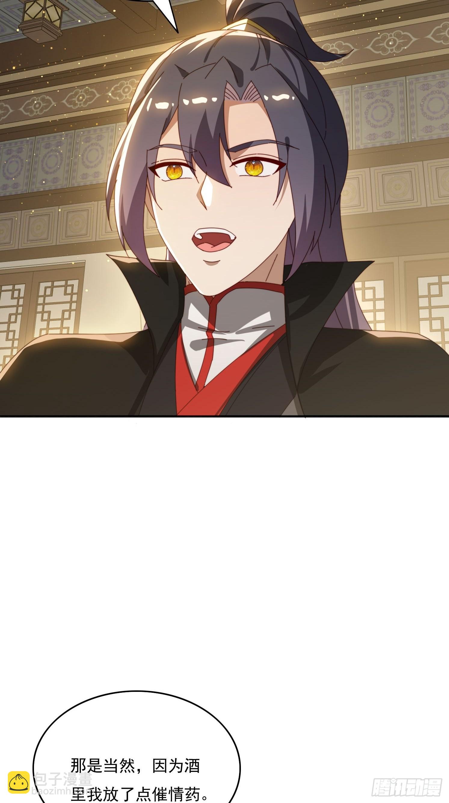 169 灵魂交换-第161话