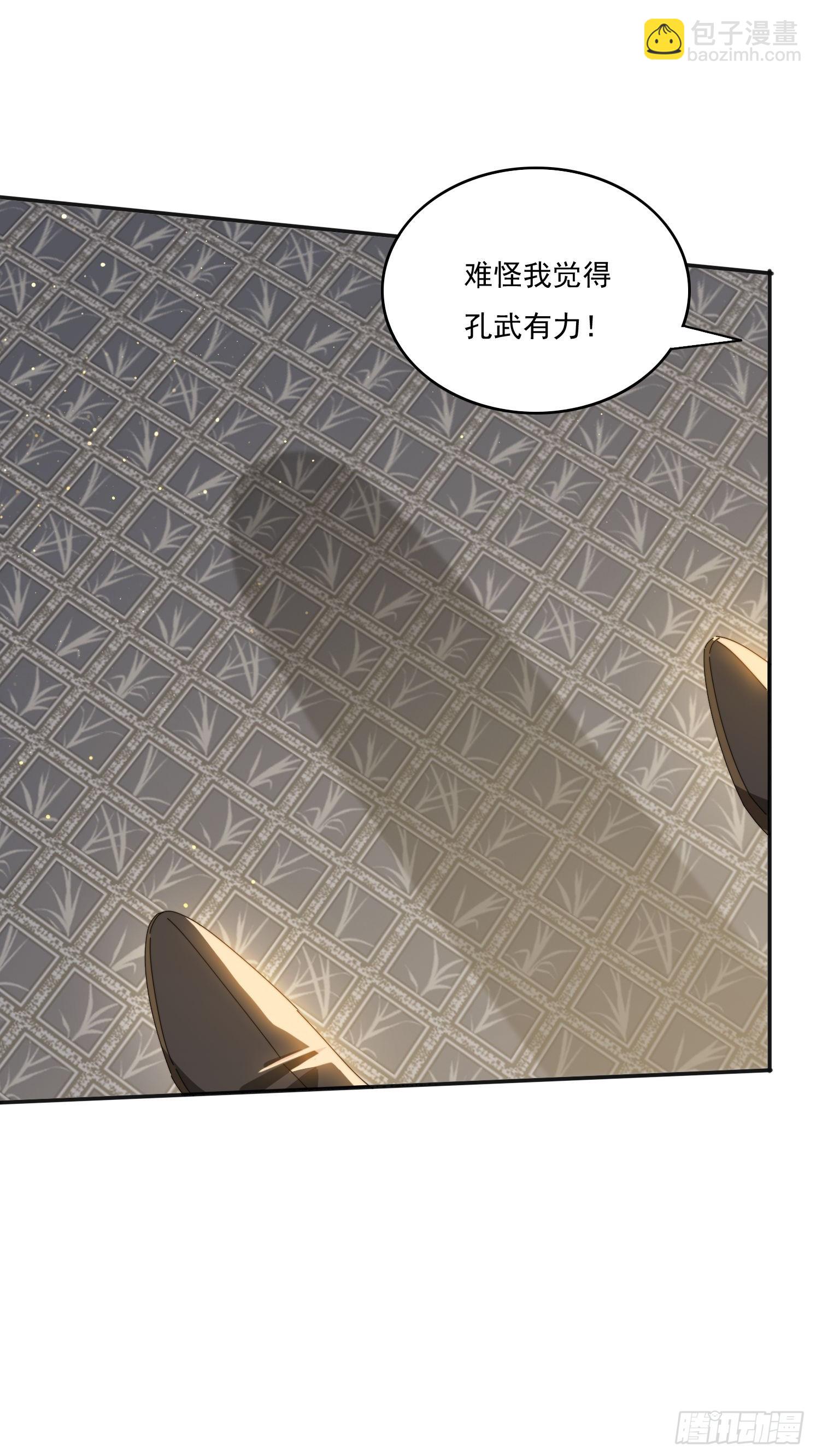 169 灵魂交换-第161话