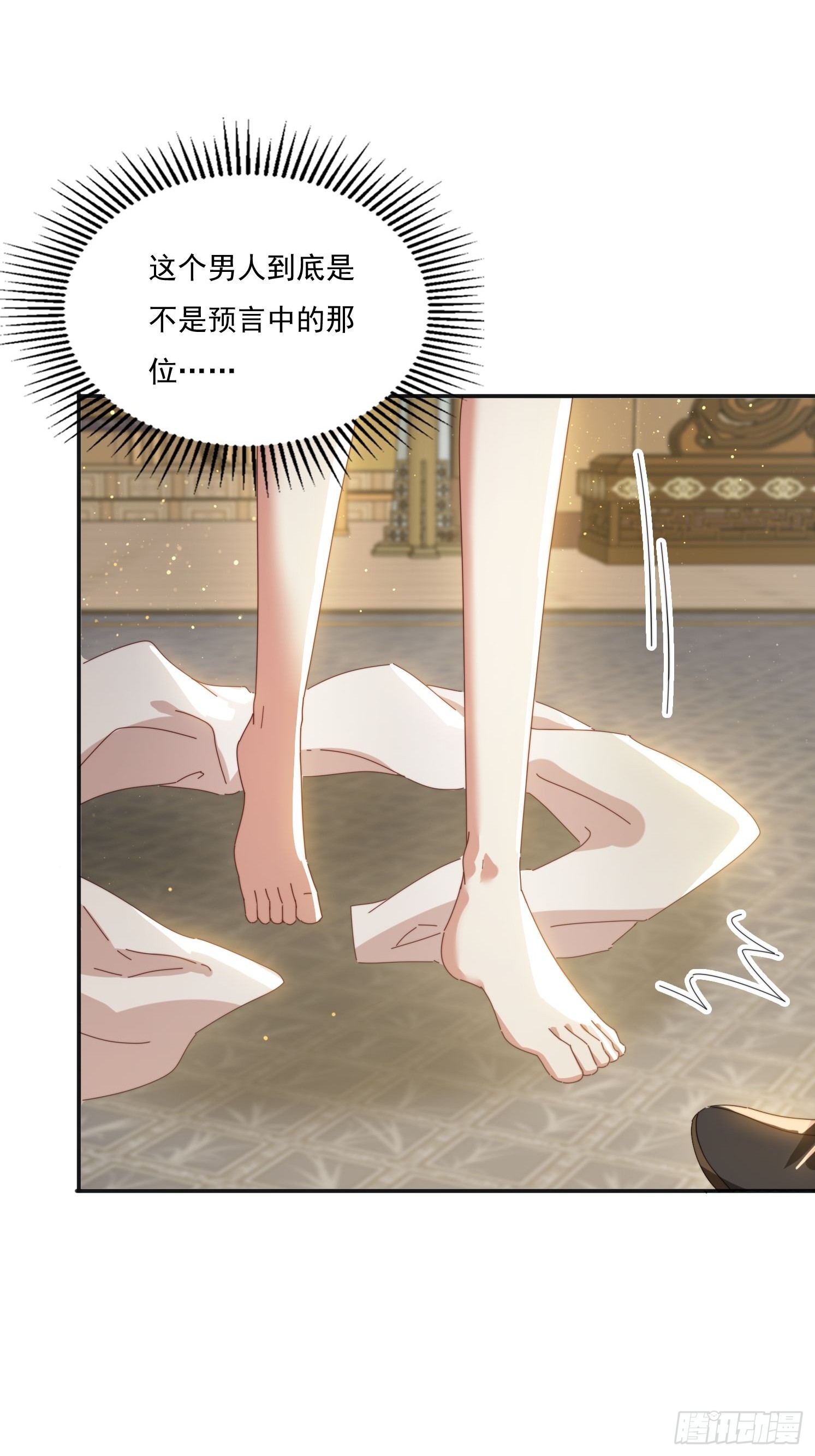 169 灵魂交换-第161话