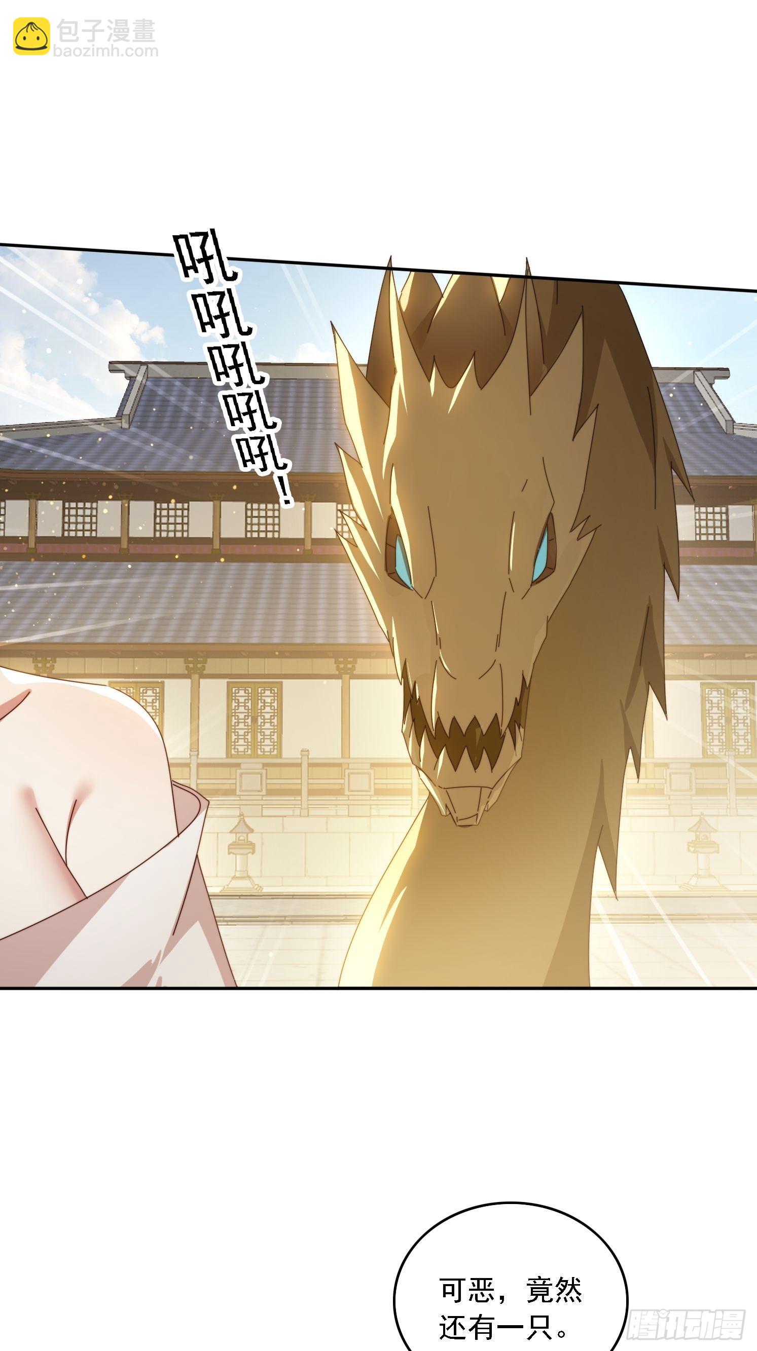 171 来了还想走？-第163话