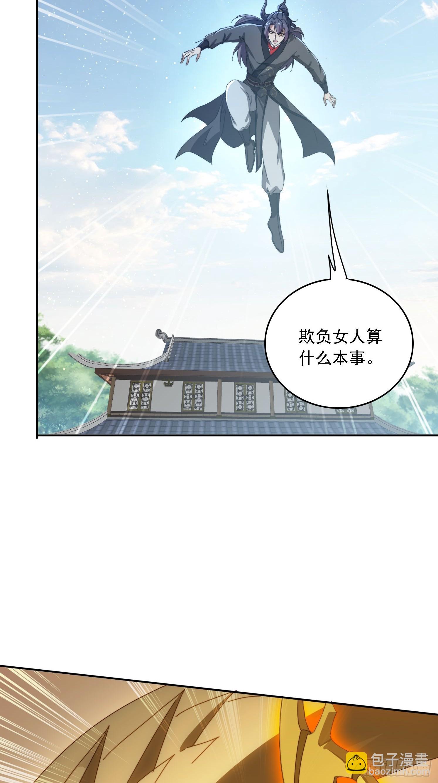 171 来了还想走？-第163话