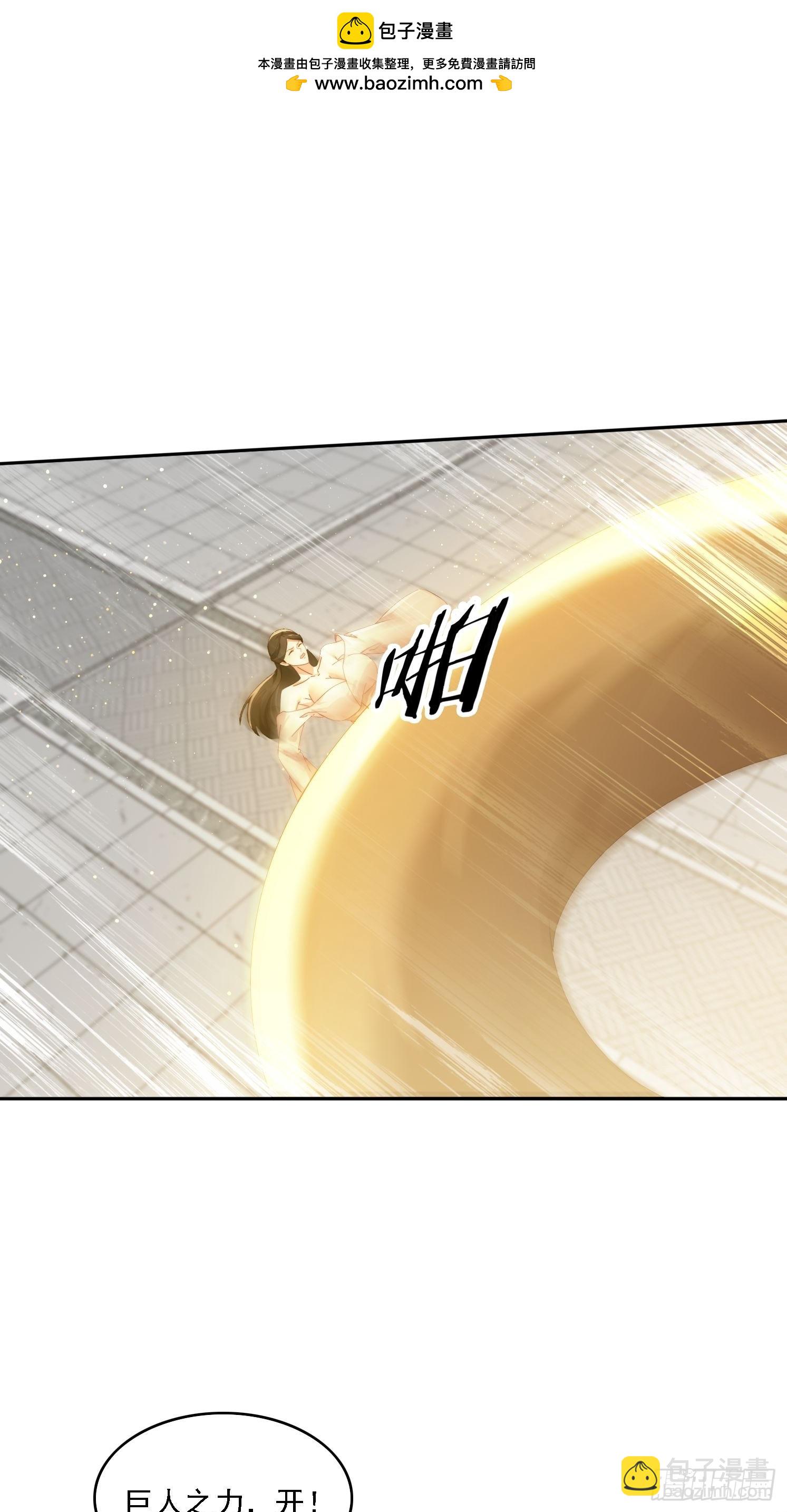 171 来了还想走？-第163话