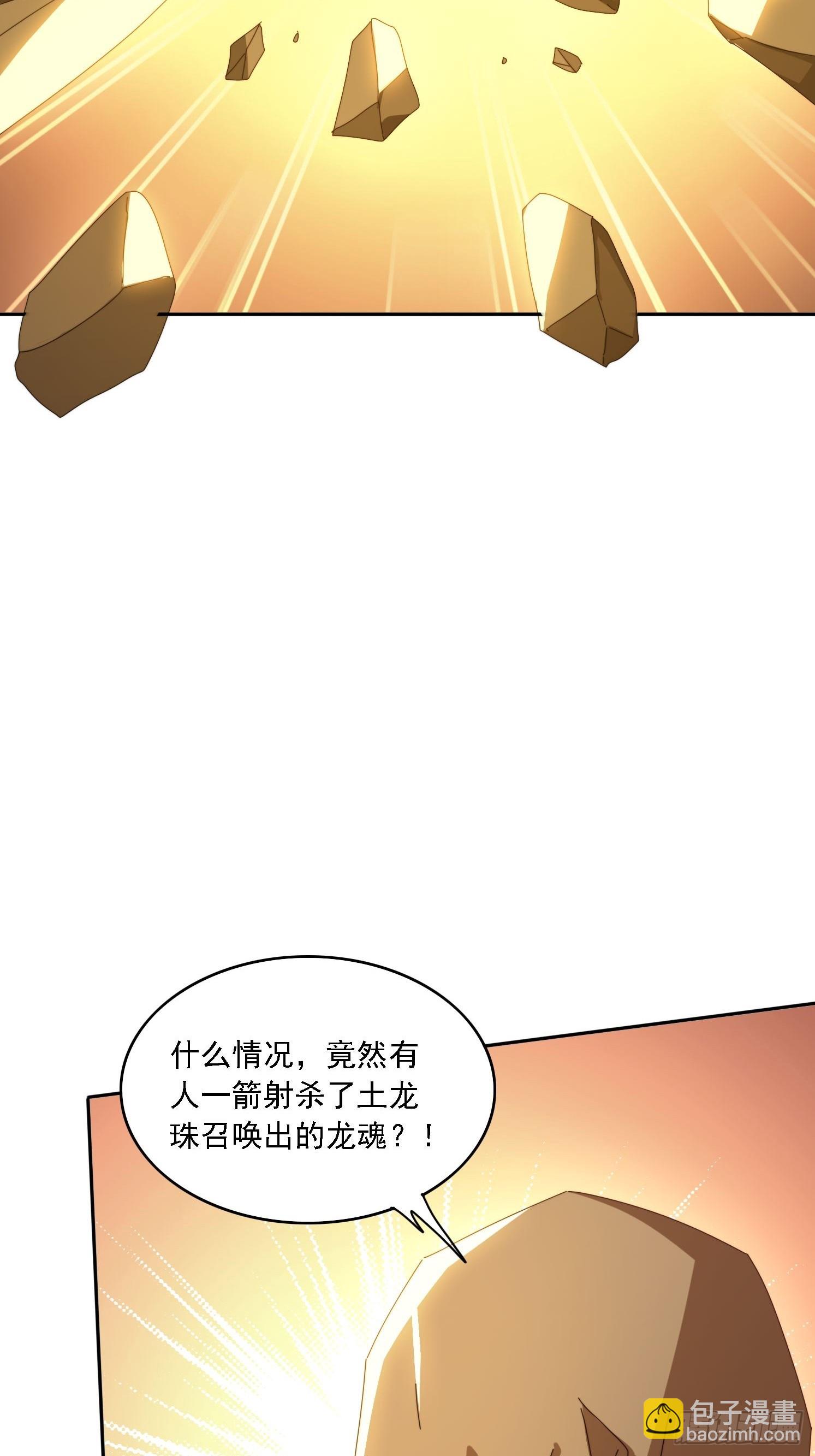 171 来了还想走？-第163话