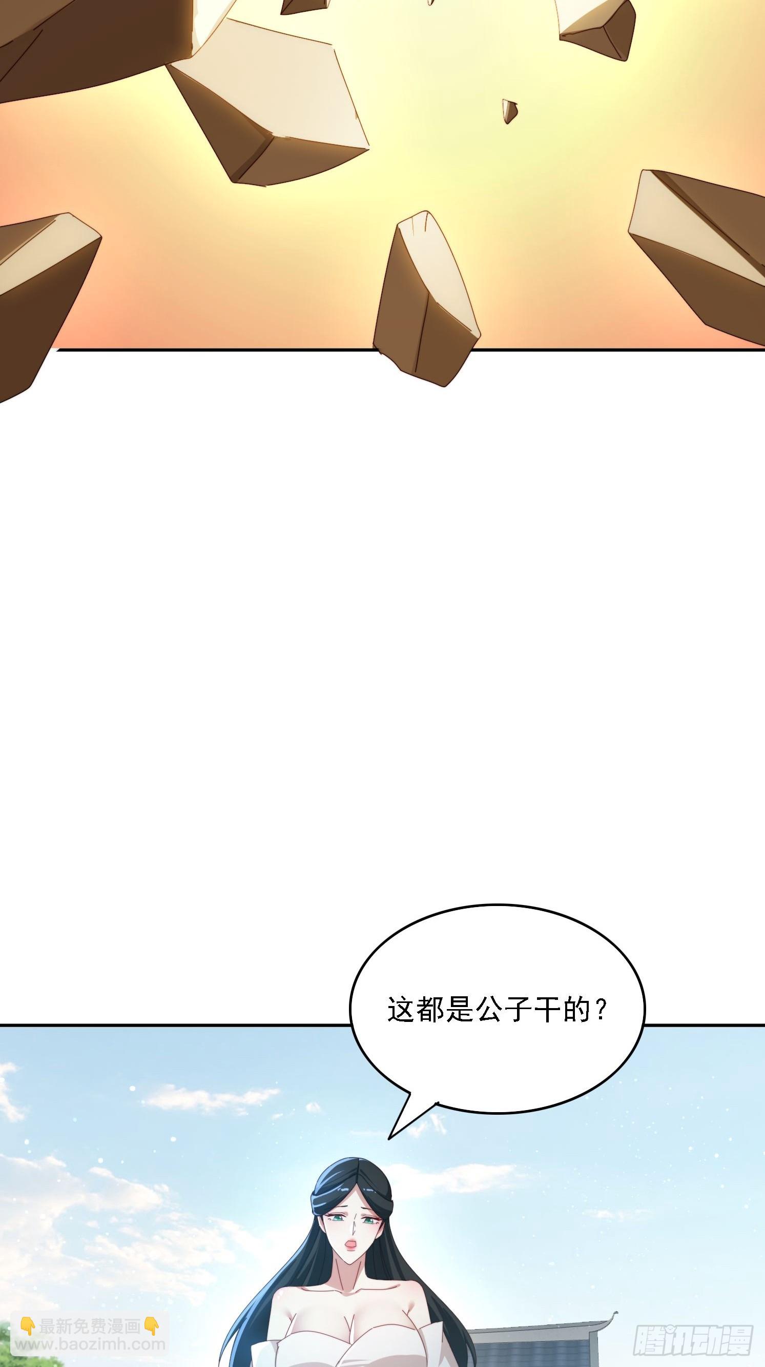 171 来了还想走？-第163话