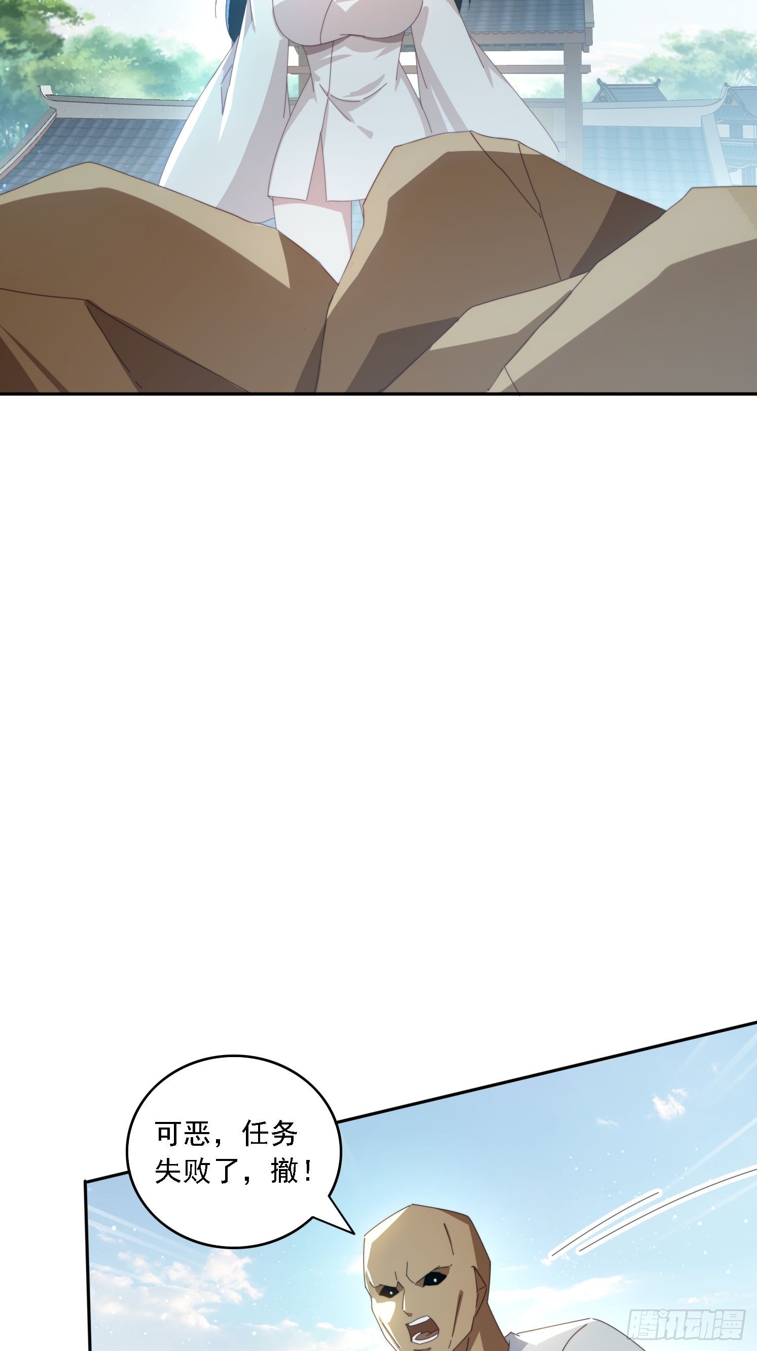 171 来了还想走？-第163话