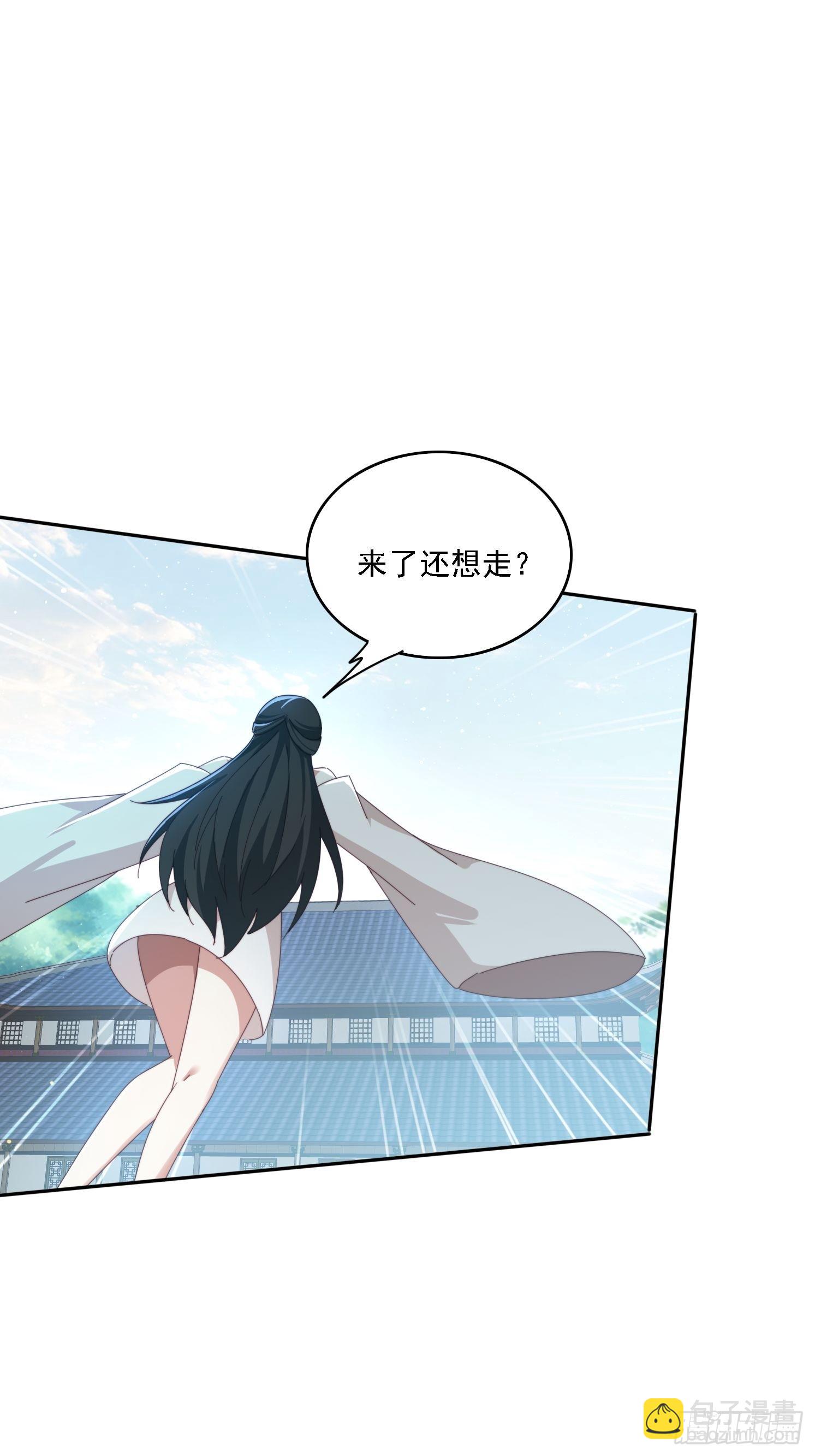 171 来了还想走？-第163话