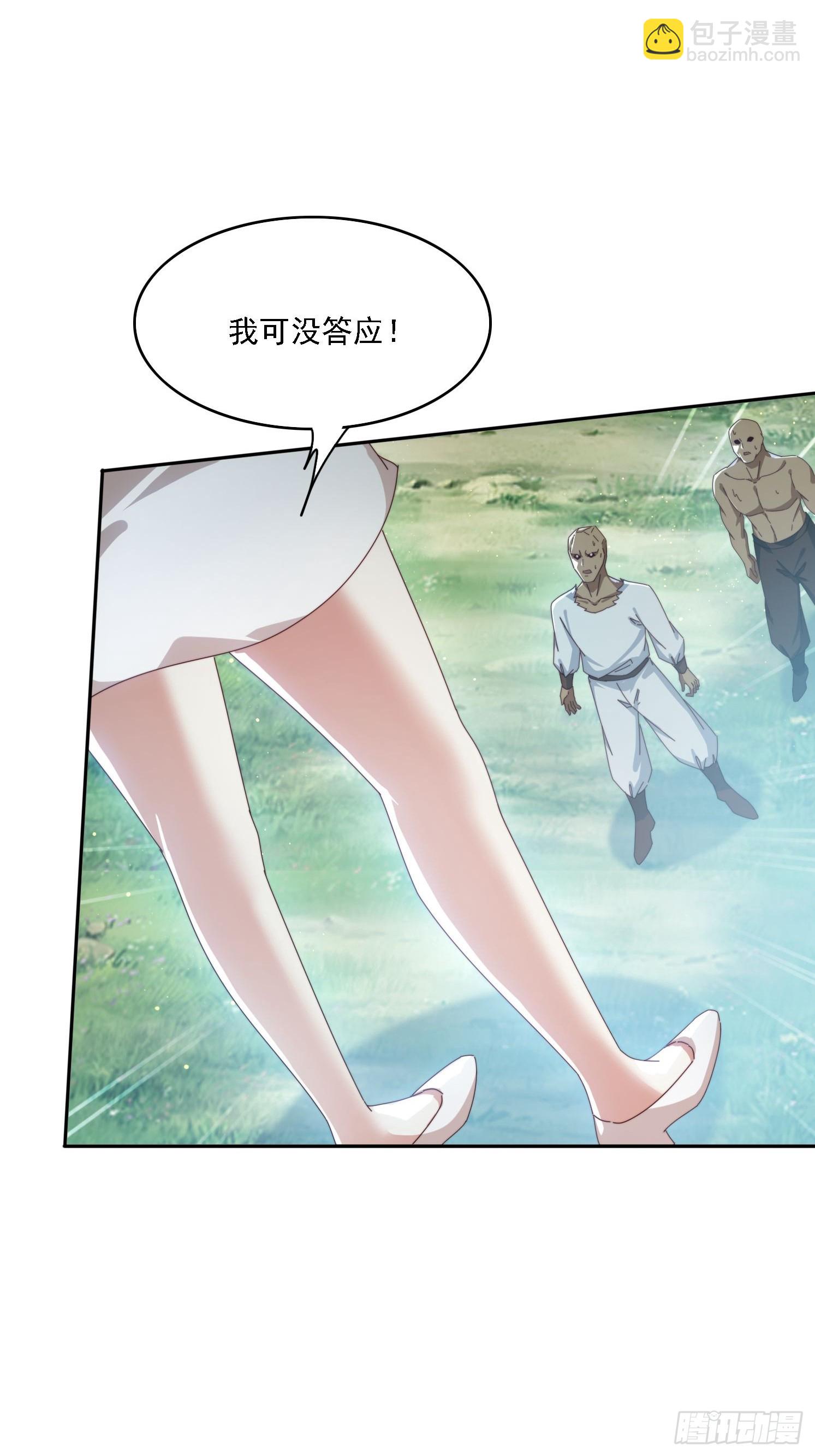 171 来了还想走？-第163话