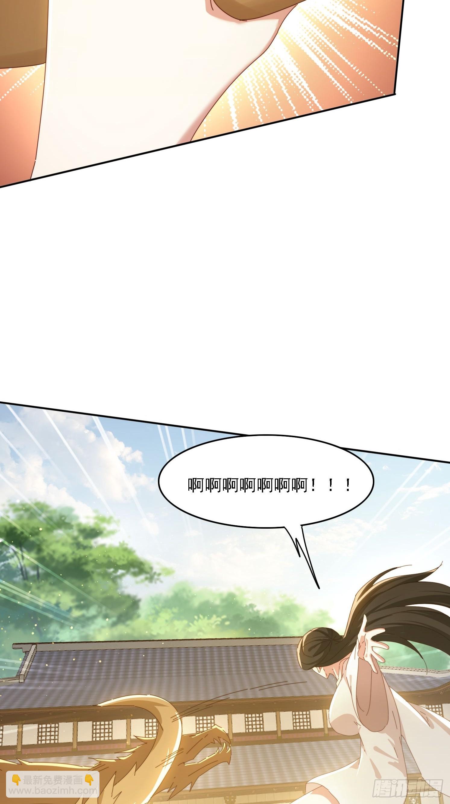 171 来了还想走？-第163话