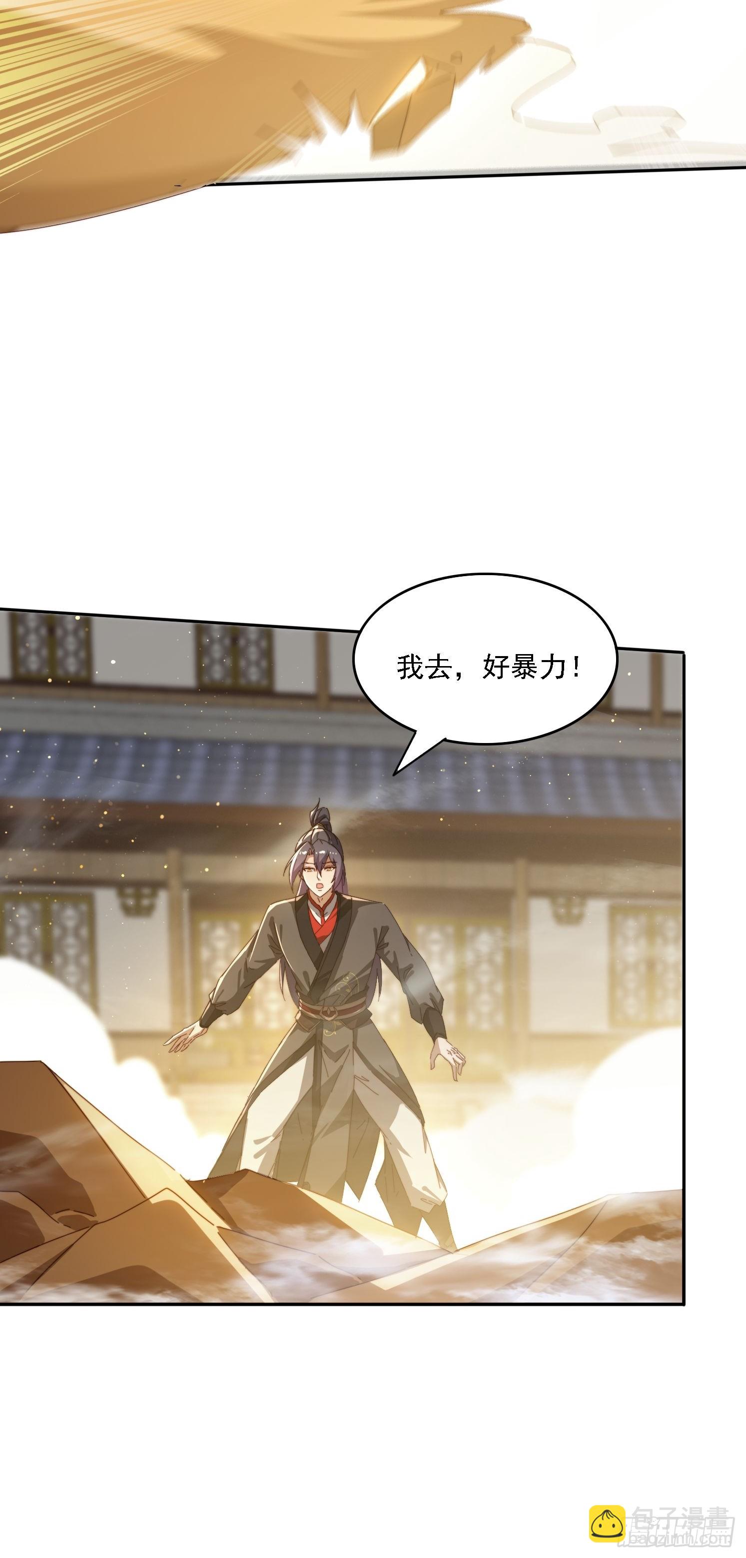 171 来了还想走？-第163话