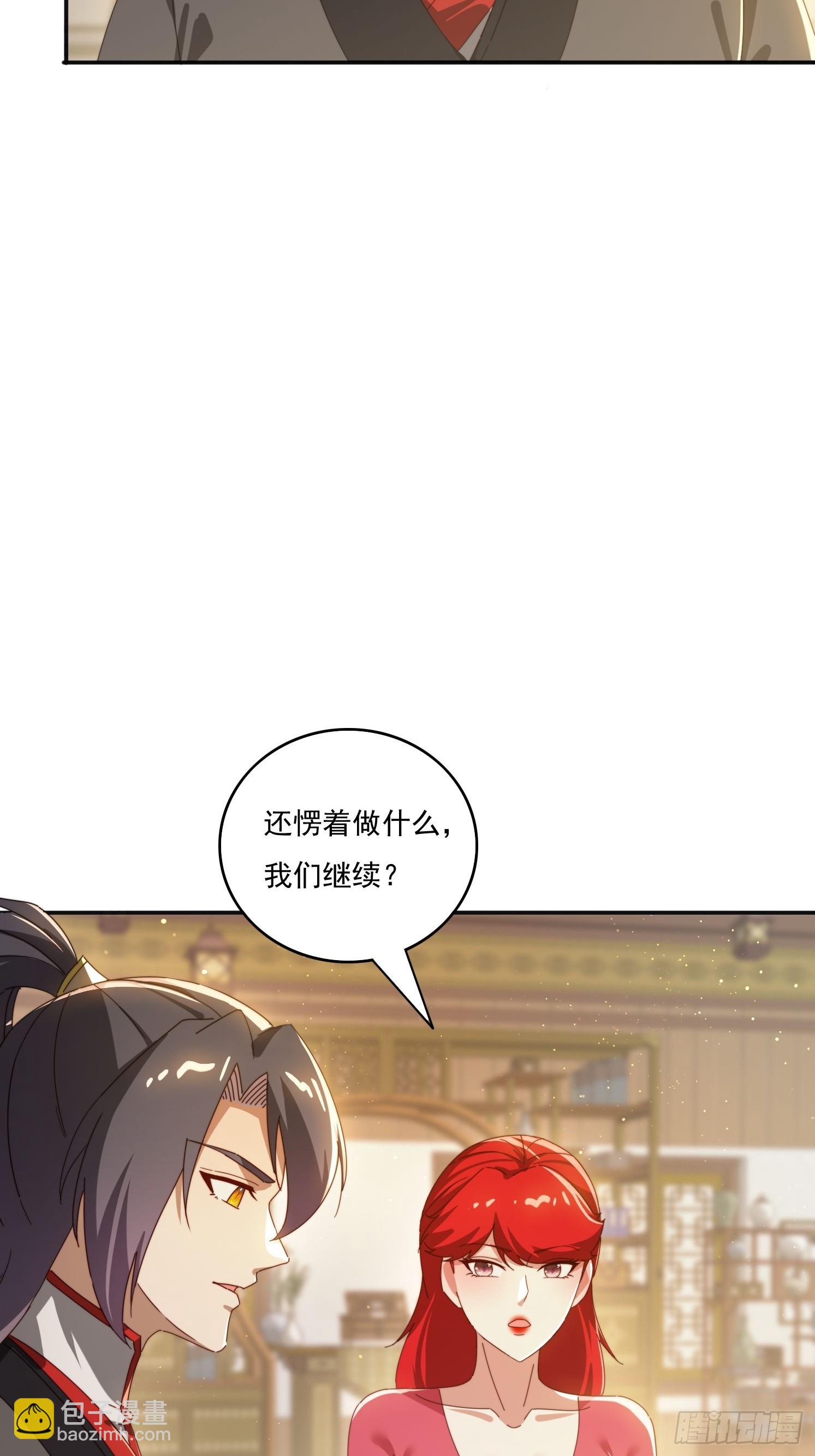 173 我赢了-第165话