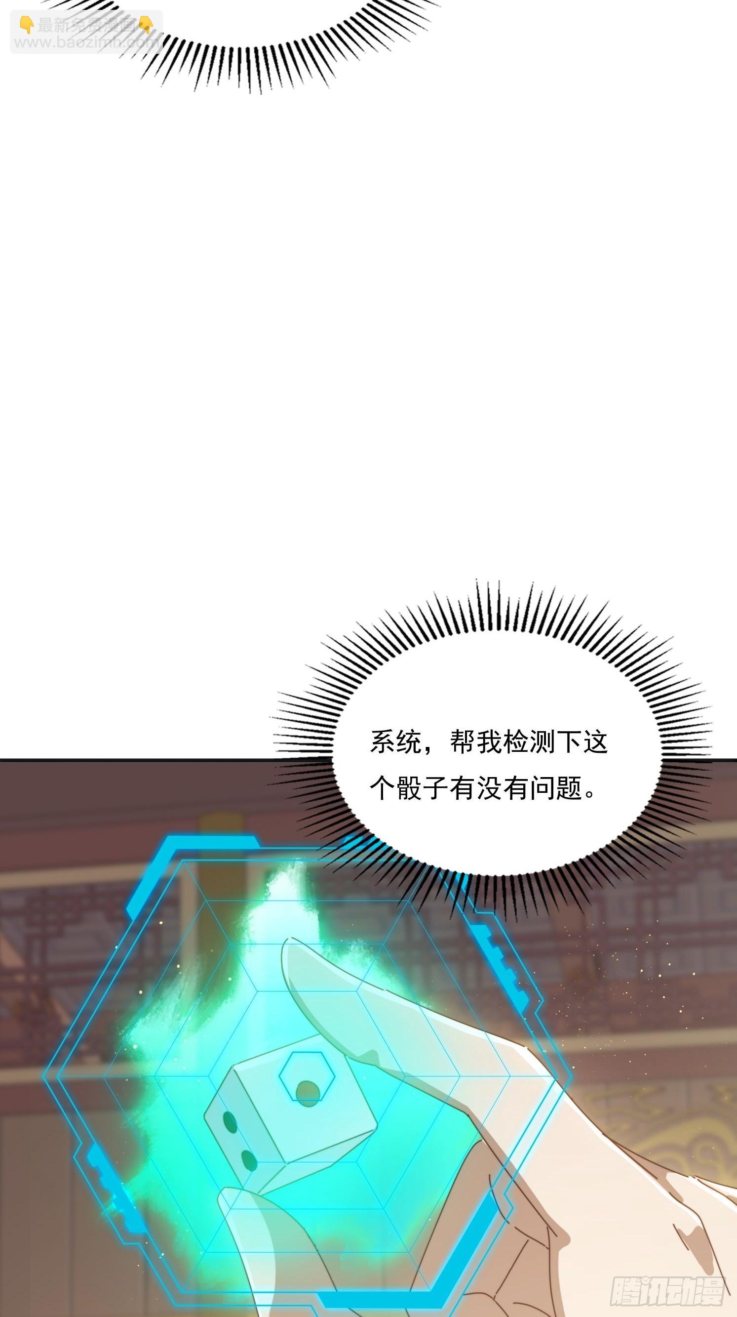 173 我赢了-第165话