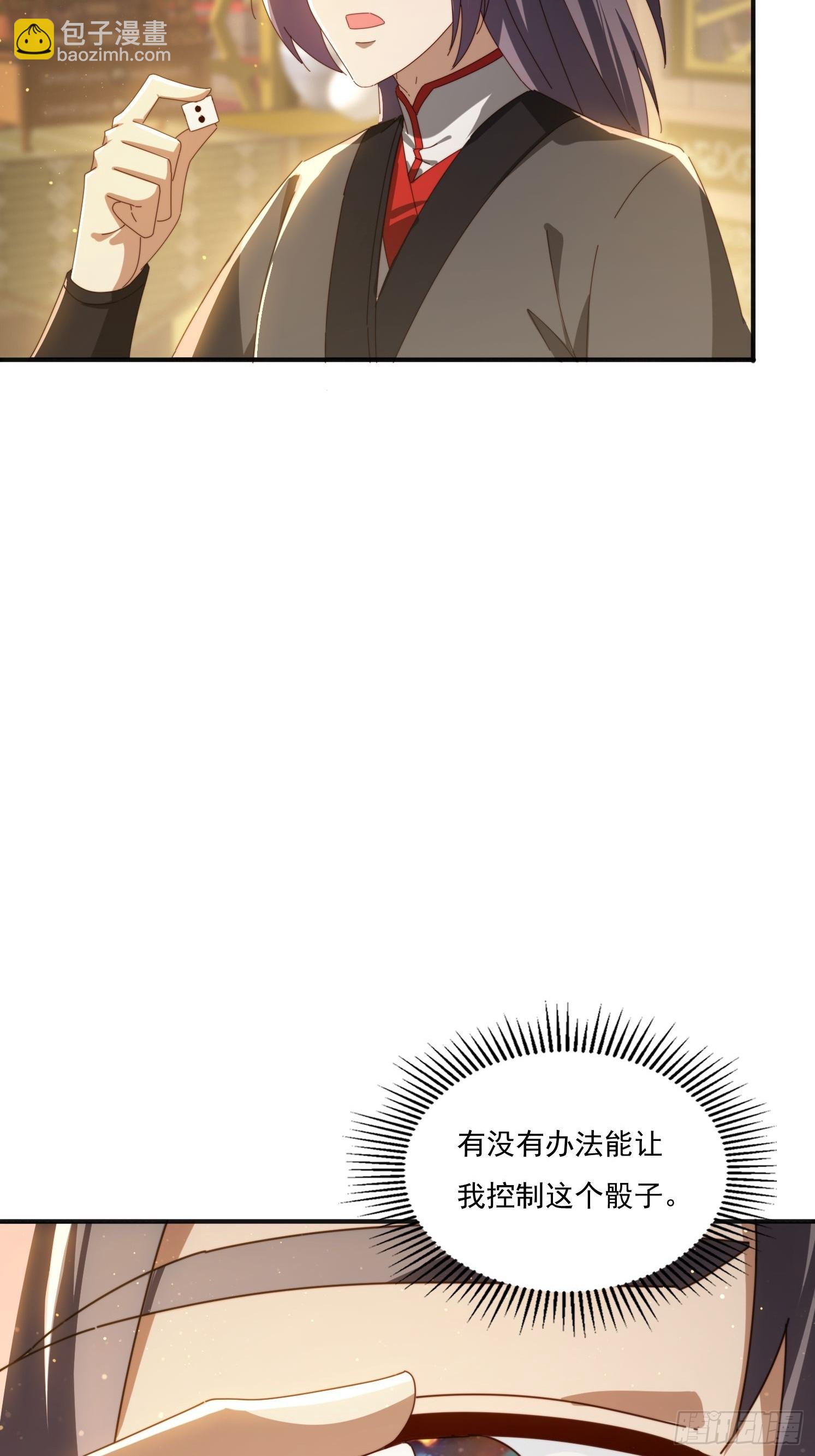 173 我赢了-第165话