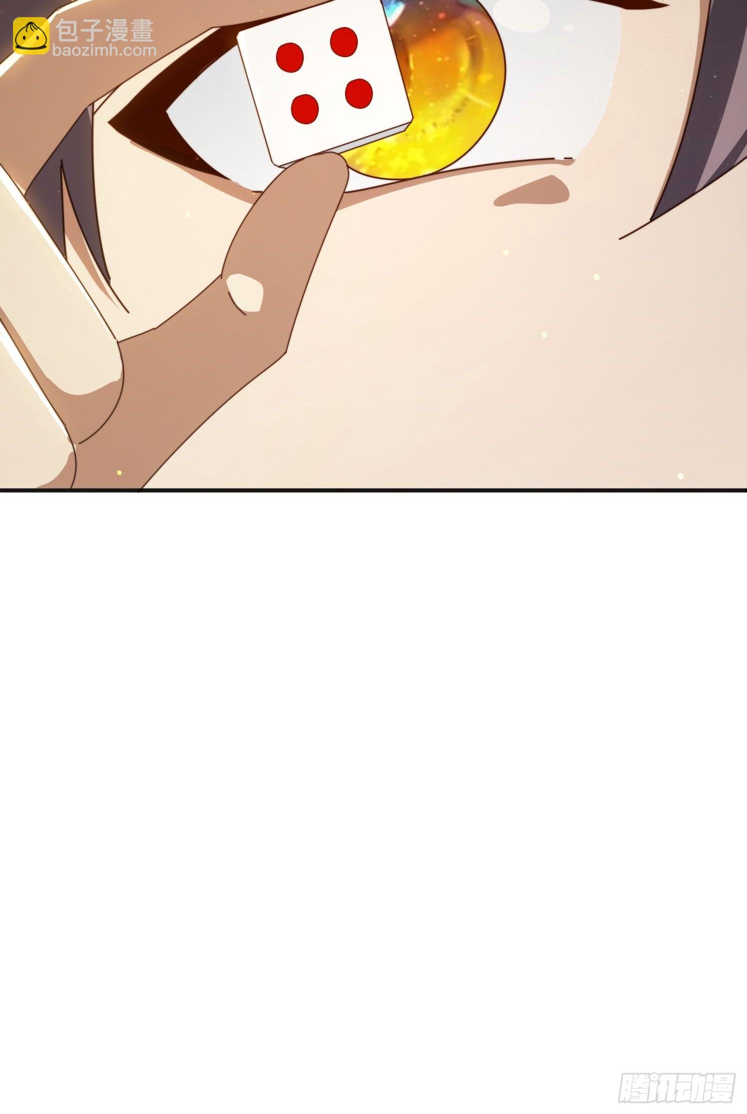 173 我赢了-第165话